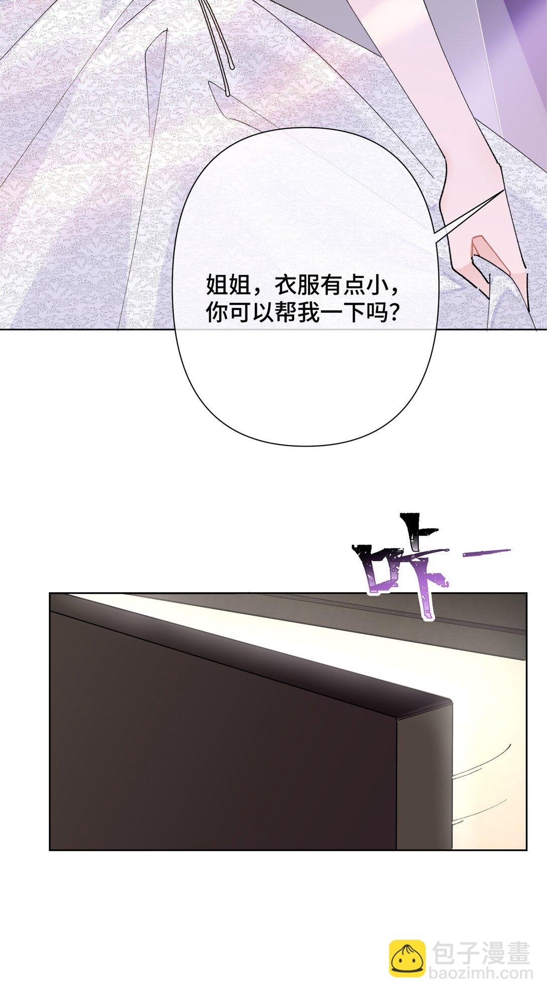 03 我只是按规矩办事-第4话