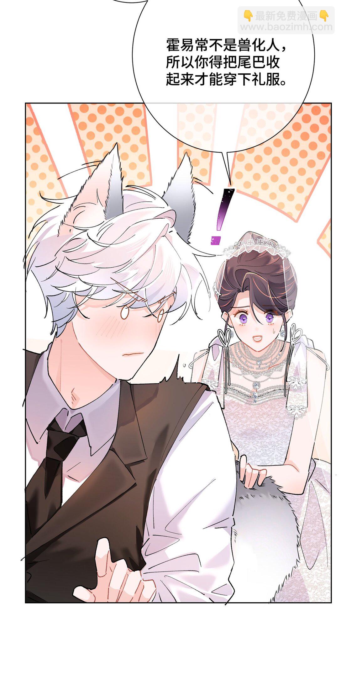 03 我只是按规矩办事-第4话