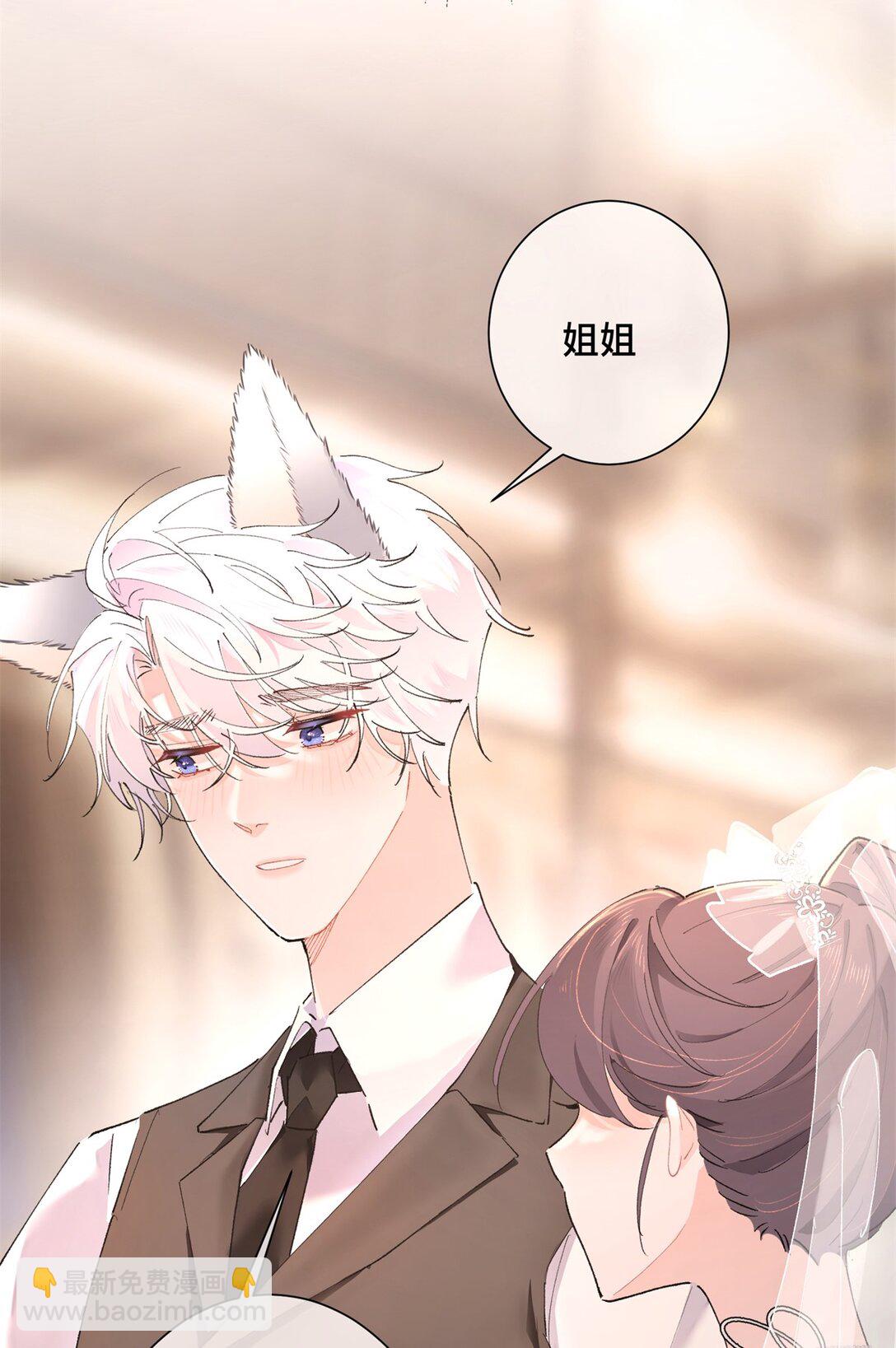 03 我只是按规矩办事-第4话