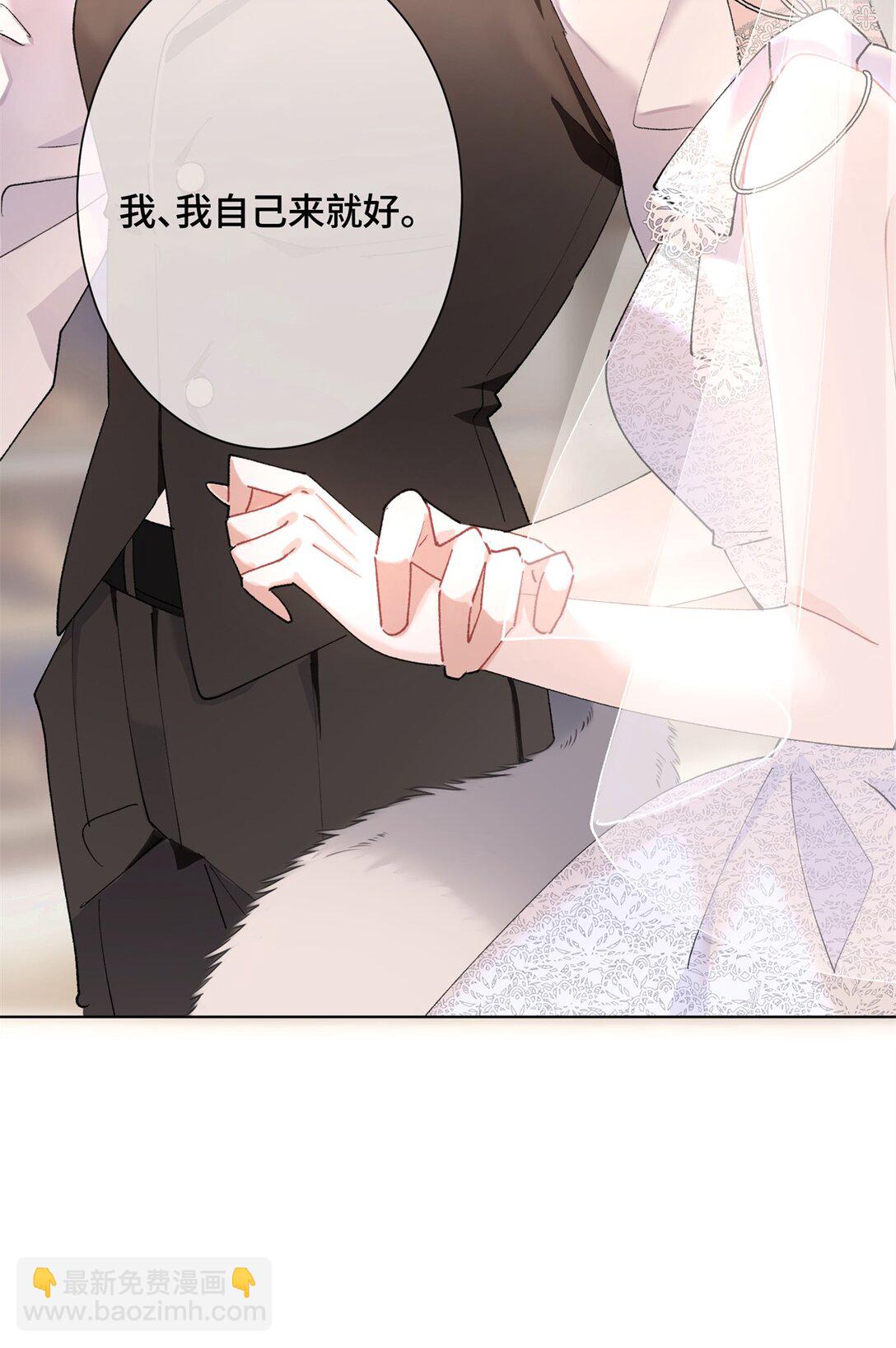 03 我只是按规矩办事-第4话