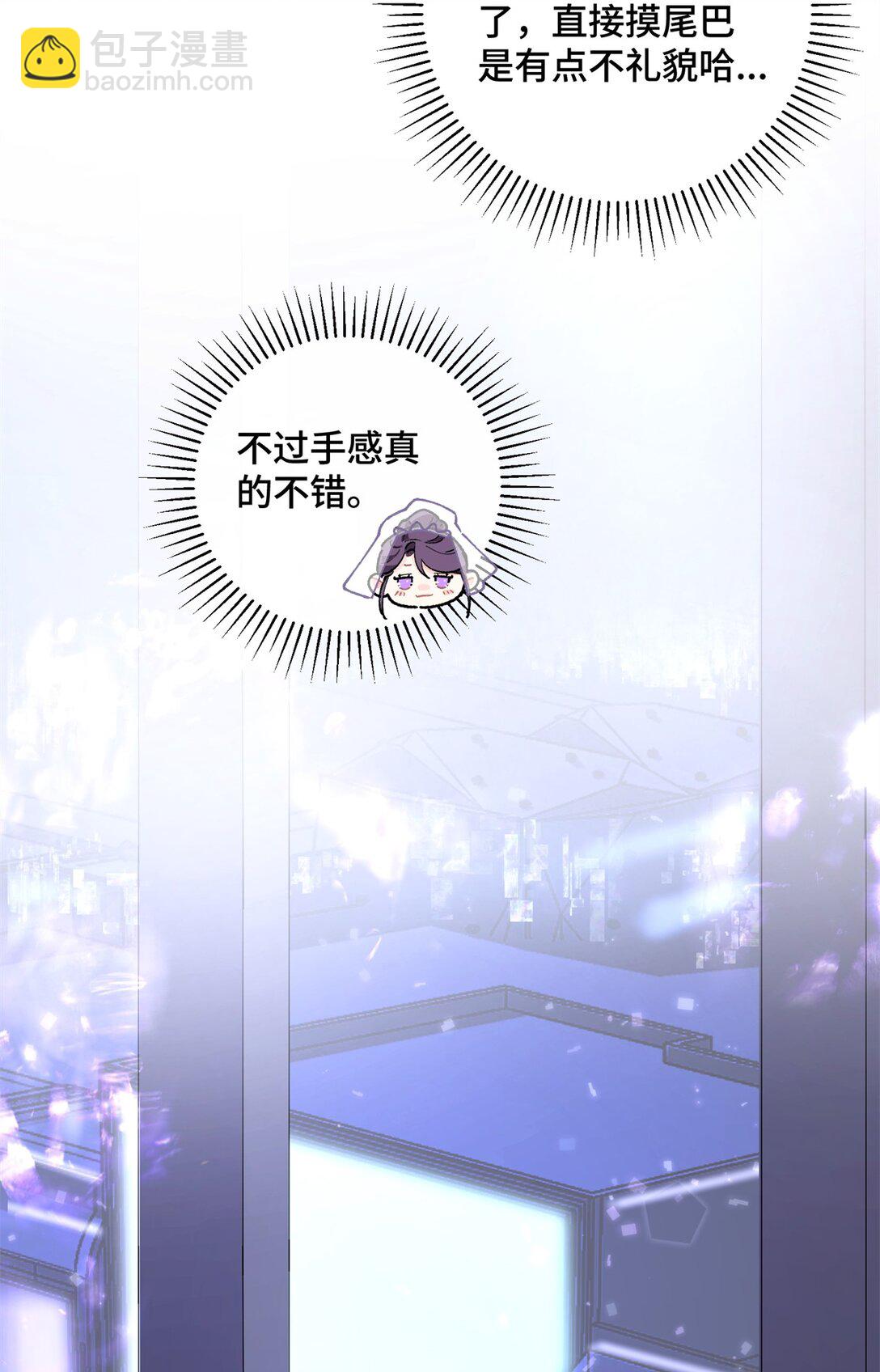 03 我只是按规矩办事-第4话