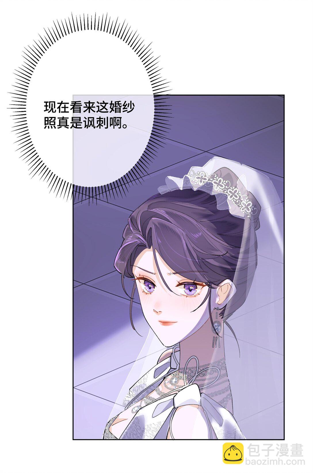 03 我只是按规矩办事-第4话