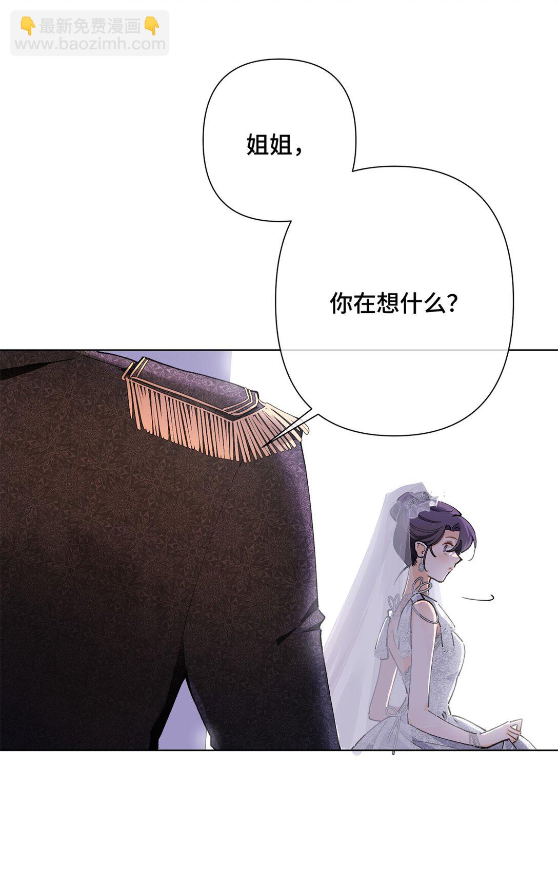 03 我只是按规矩办事-第4话