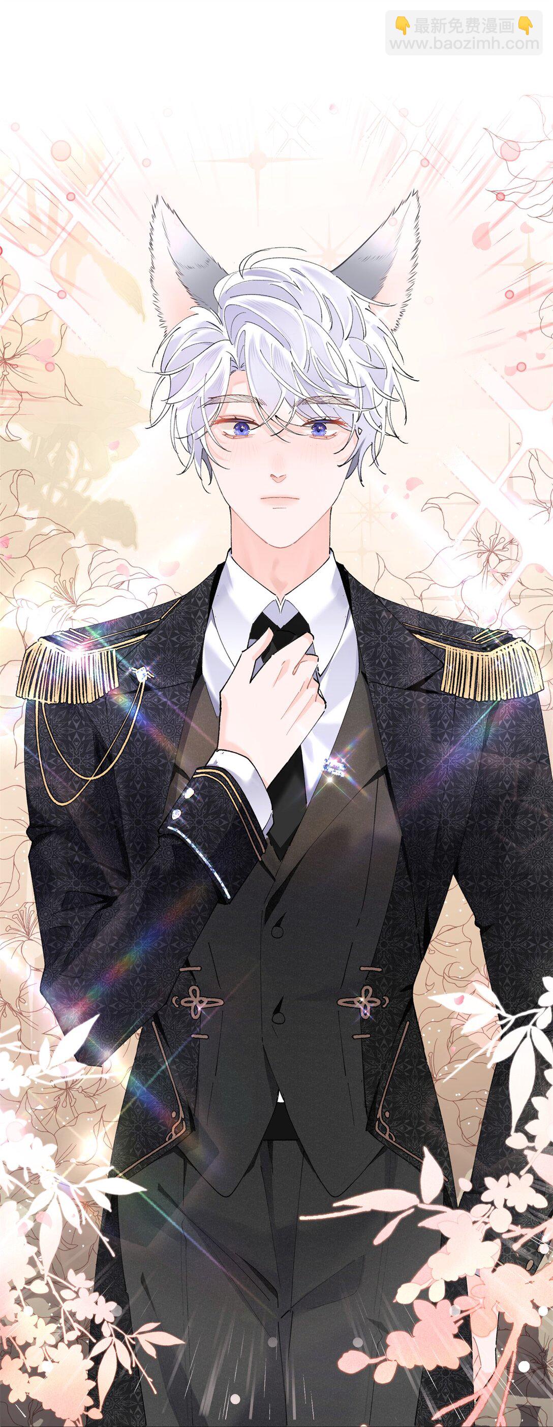 03 我只是按规矩办事-第4话