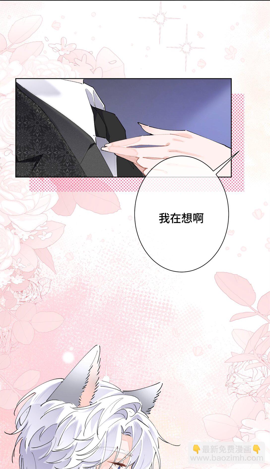 03 我只是按规矩办事-第4话