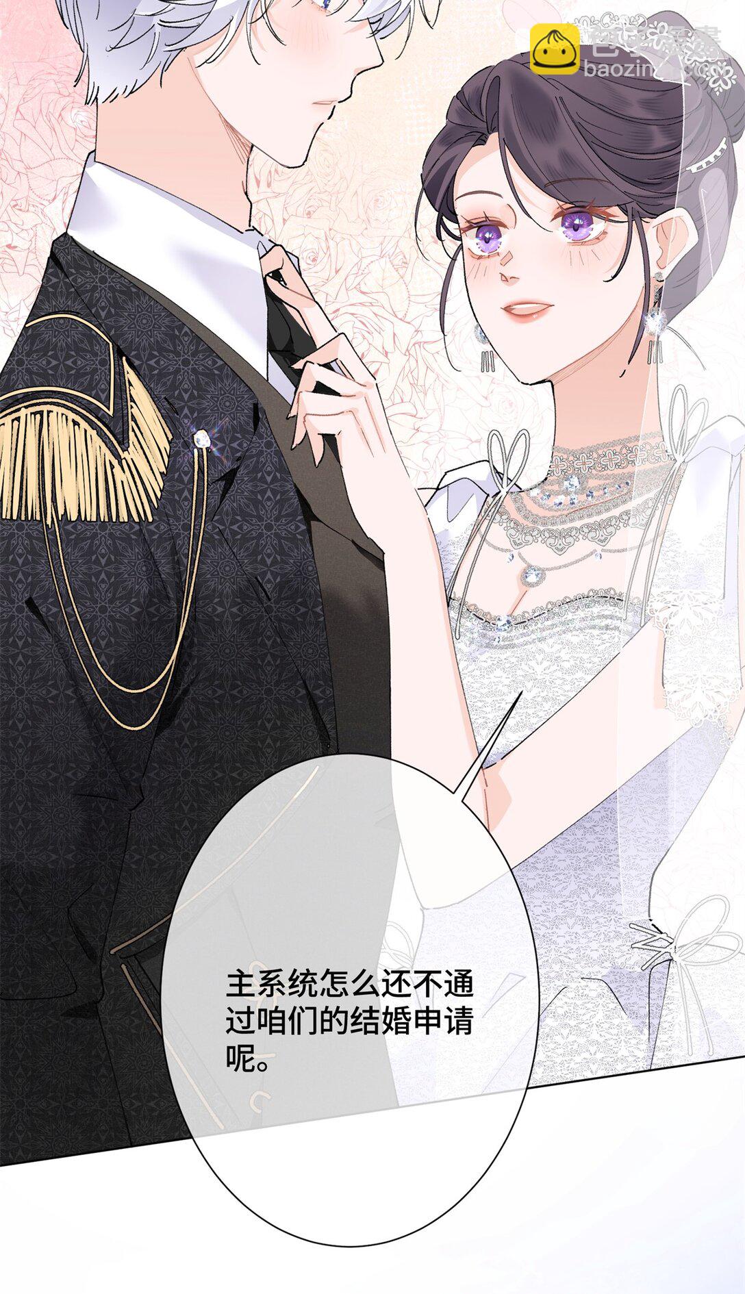 03 我只是按规矩办事-第4话