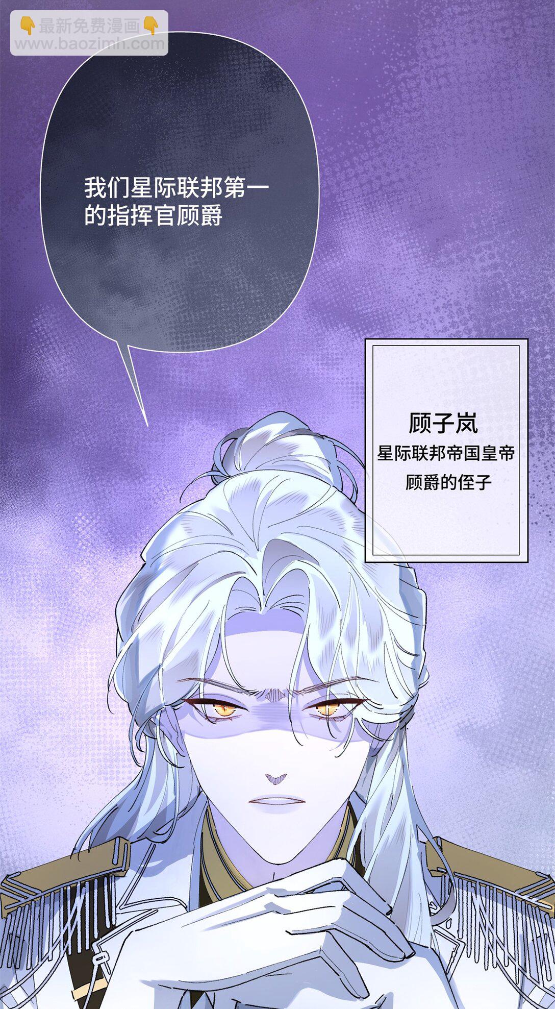 03 我只是按规矩办事-第4话