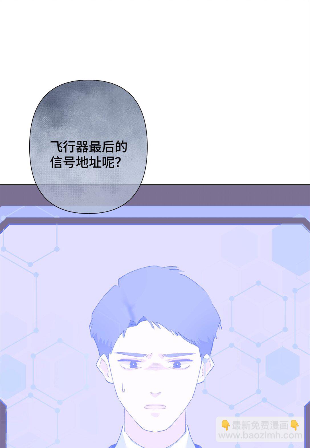 03 我只是按规矩办事-第4话