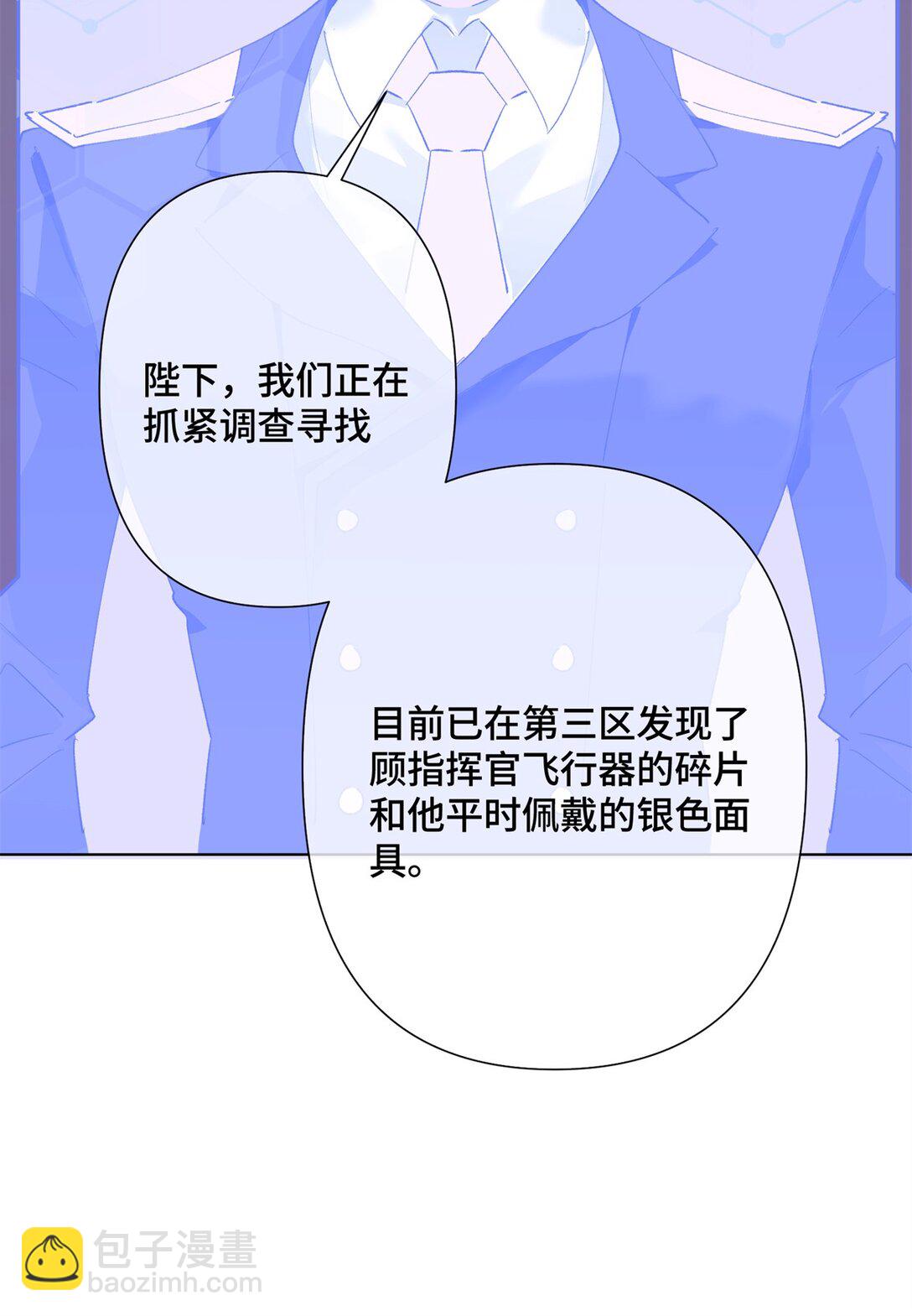 03 我只是按规矩办事-第4话