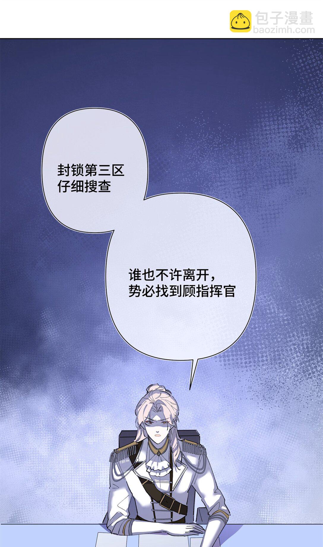 03 我只是按规矩办事-第4话