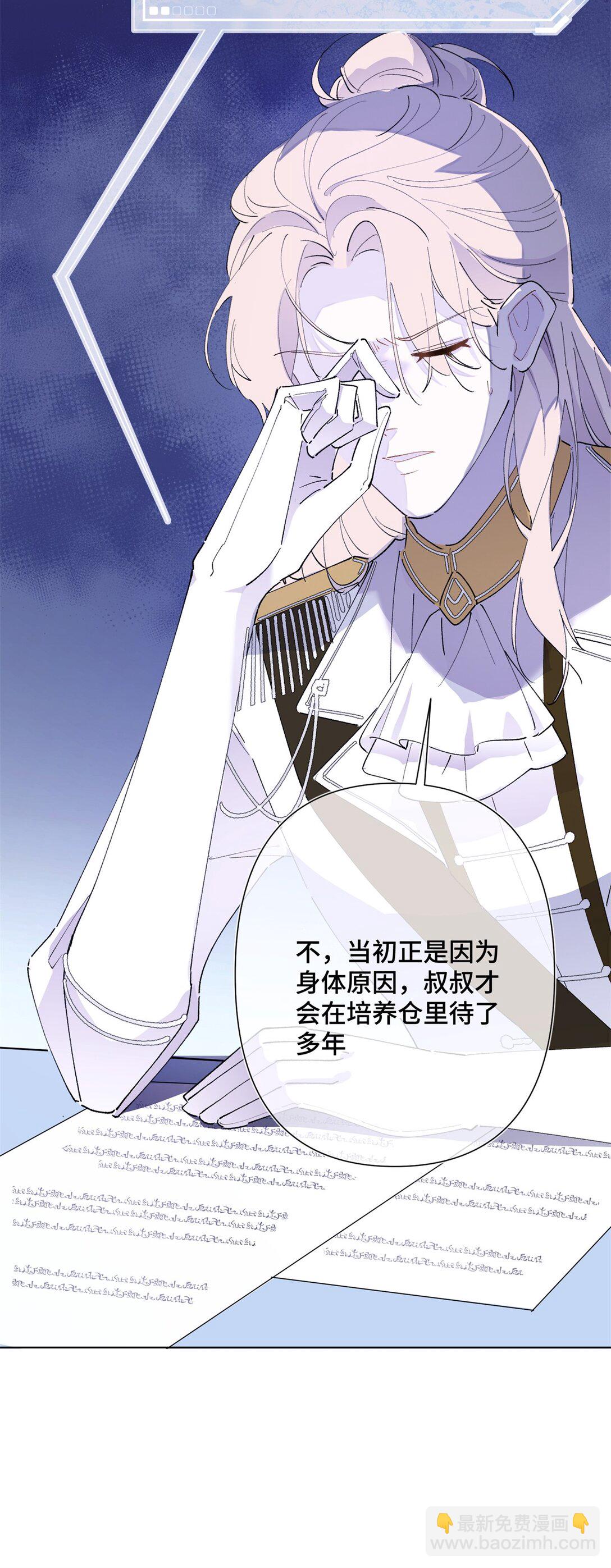 03 我只是按规矩办事-第4话