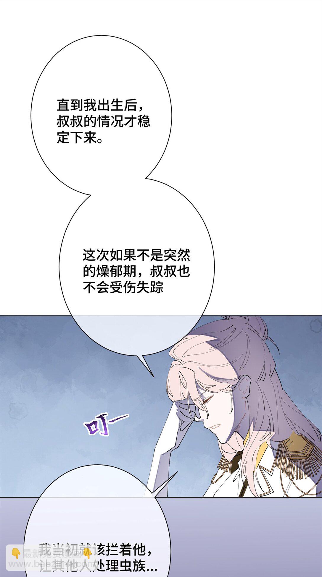 03 我只是按规矩办事-第4话