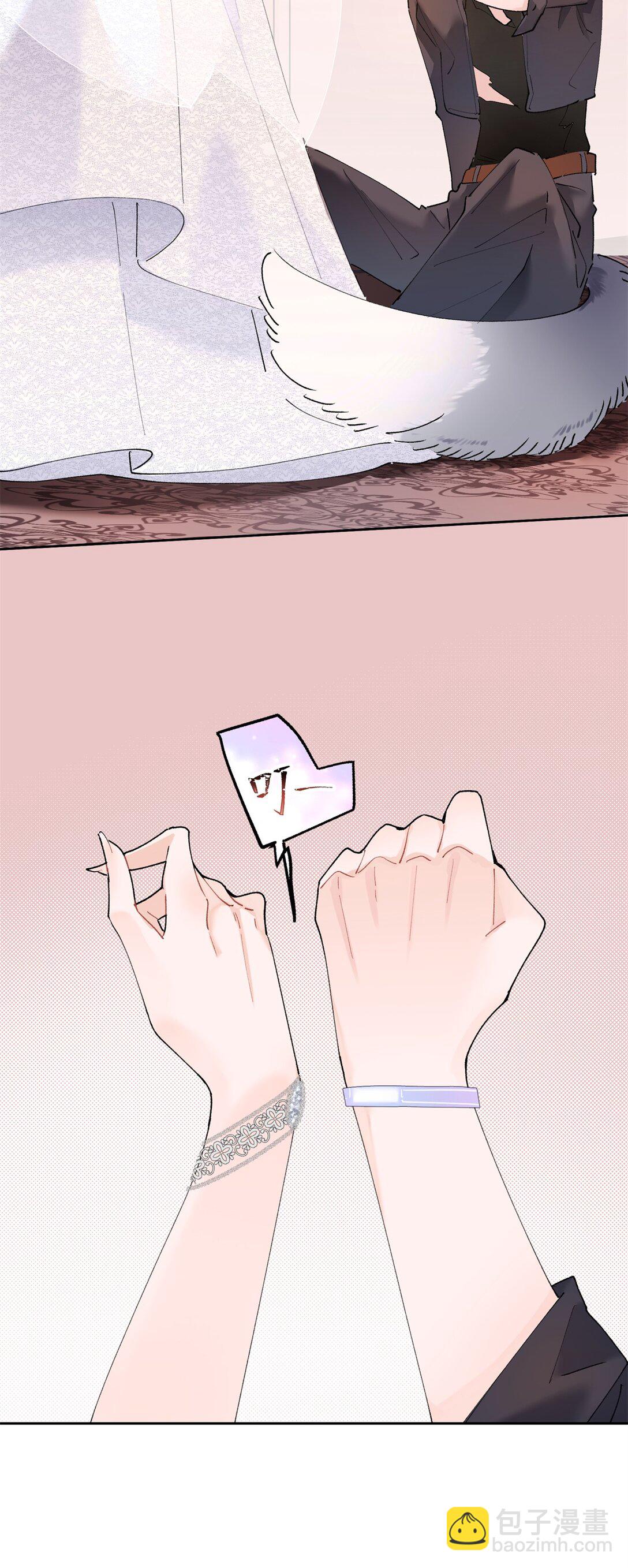 03 我只是按规矩办事-第4话