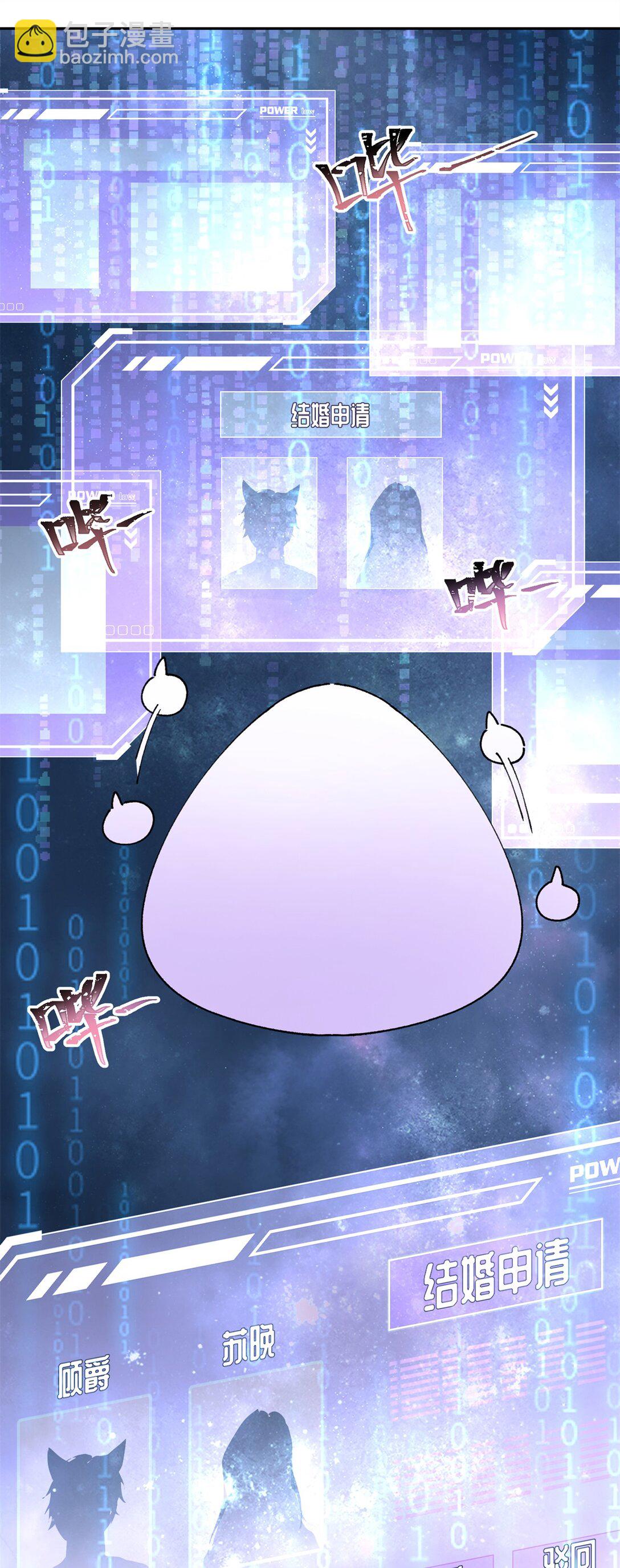 03 我只是按规矩办事-第4话