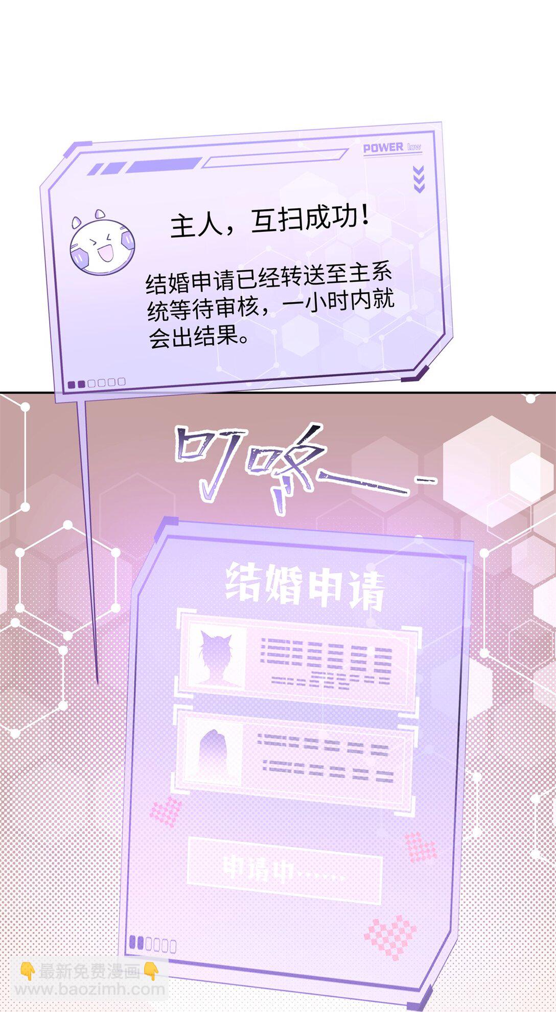 03 我只是按规矩办事-第4话