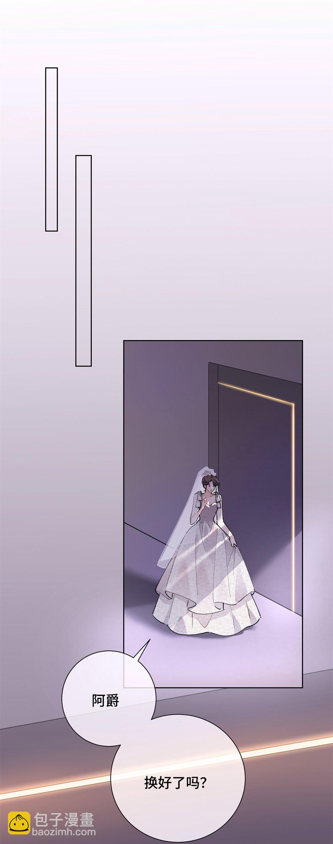 03 我只是按规矩办事-第4话