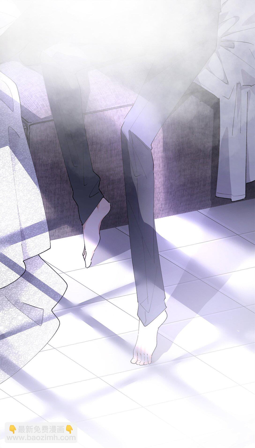 05 他的专属药剂-第6话