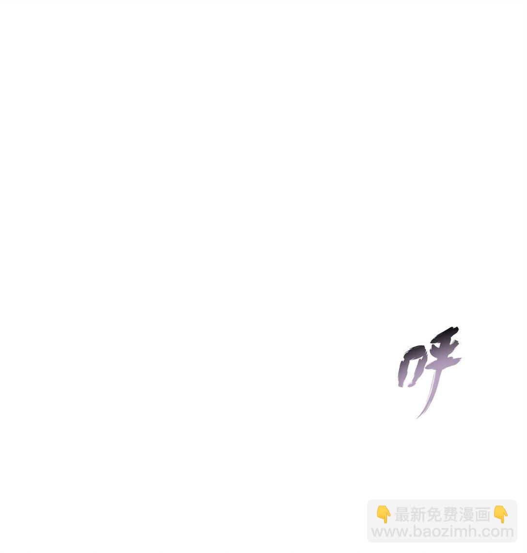 05 他的专属药剂-第6话