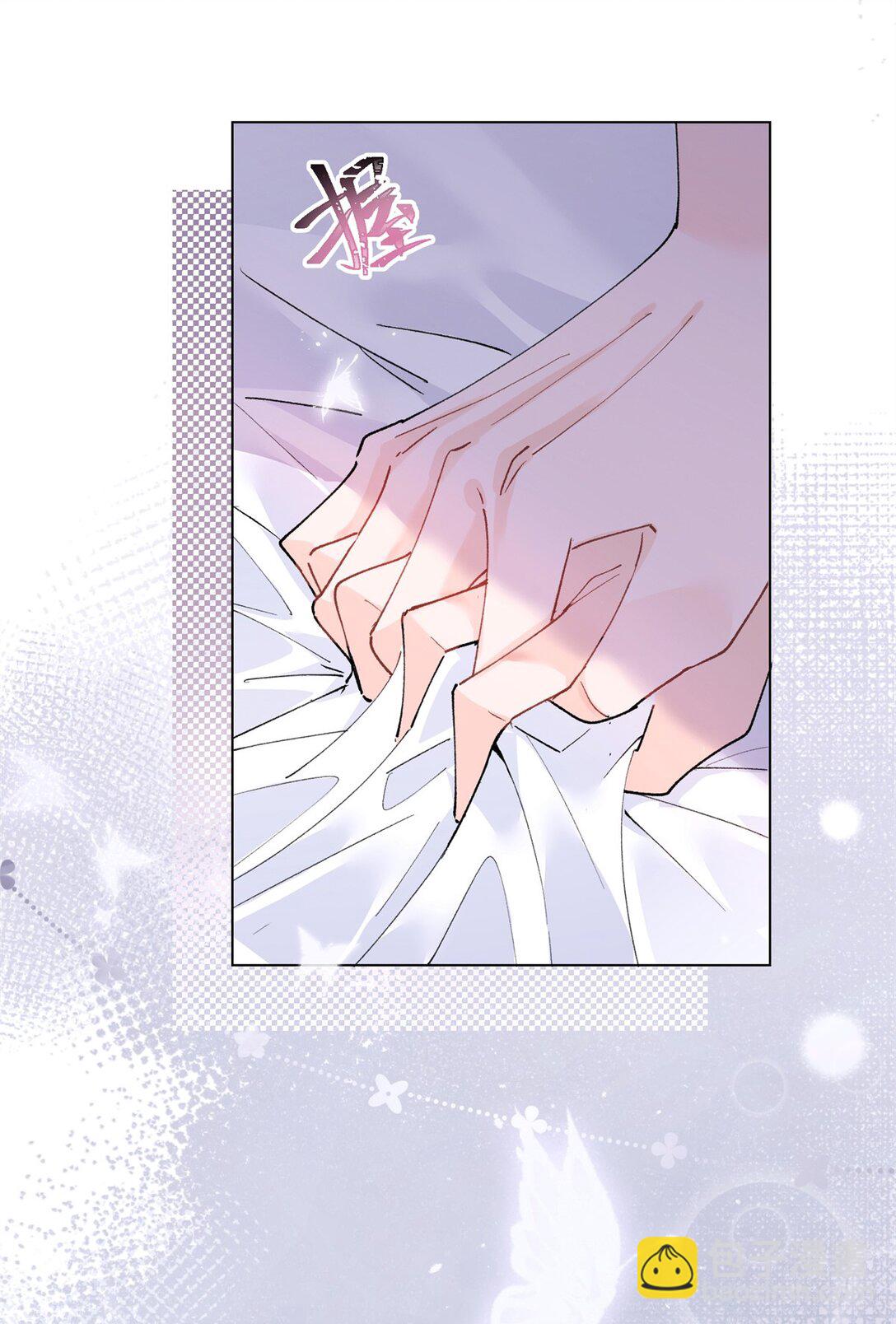 05 他的专属药剂-第6话