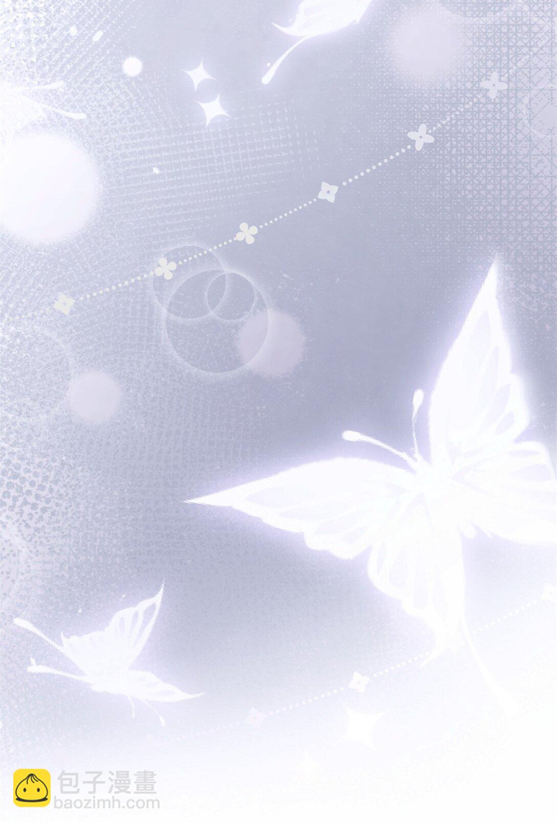 05 他的专属药剂-第6话