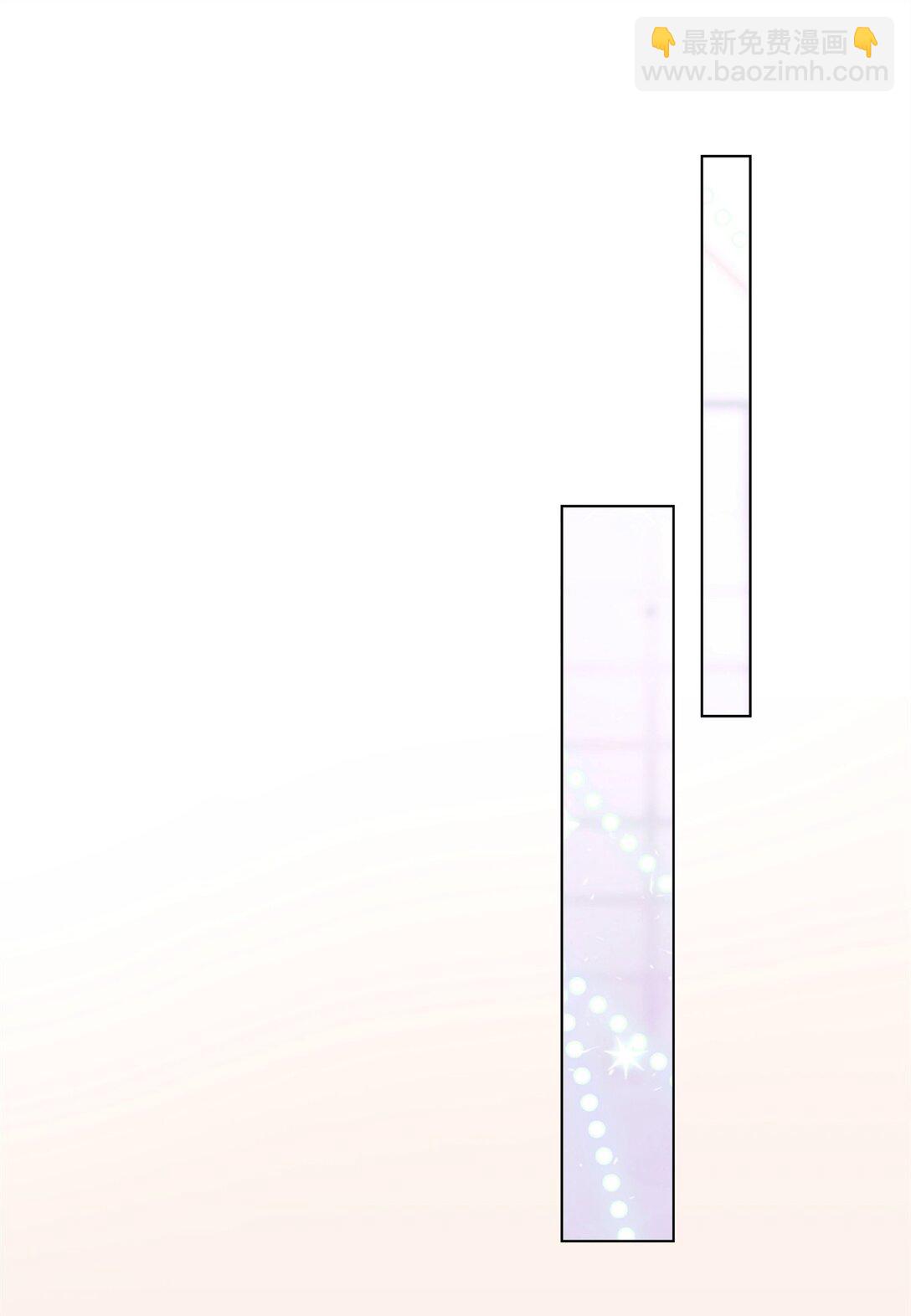 05 他的专属药剂-第6话