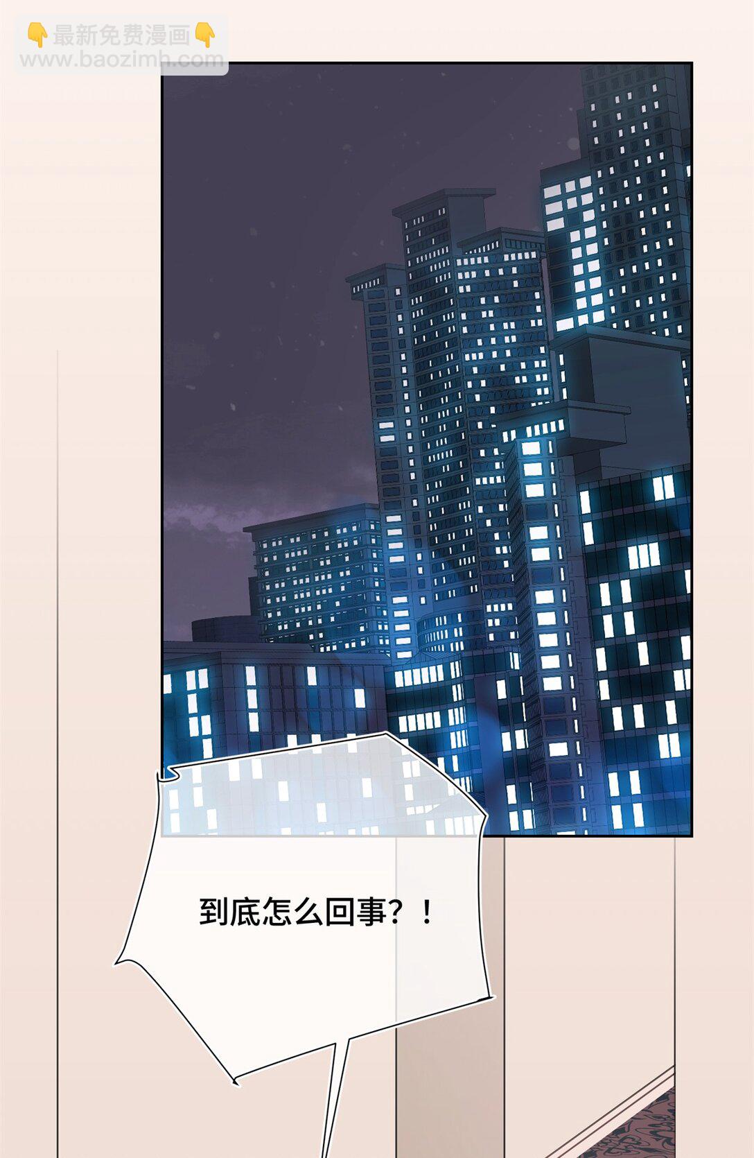 05 他的专属药剂-第6话