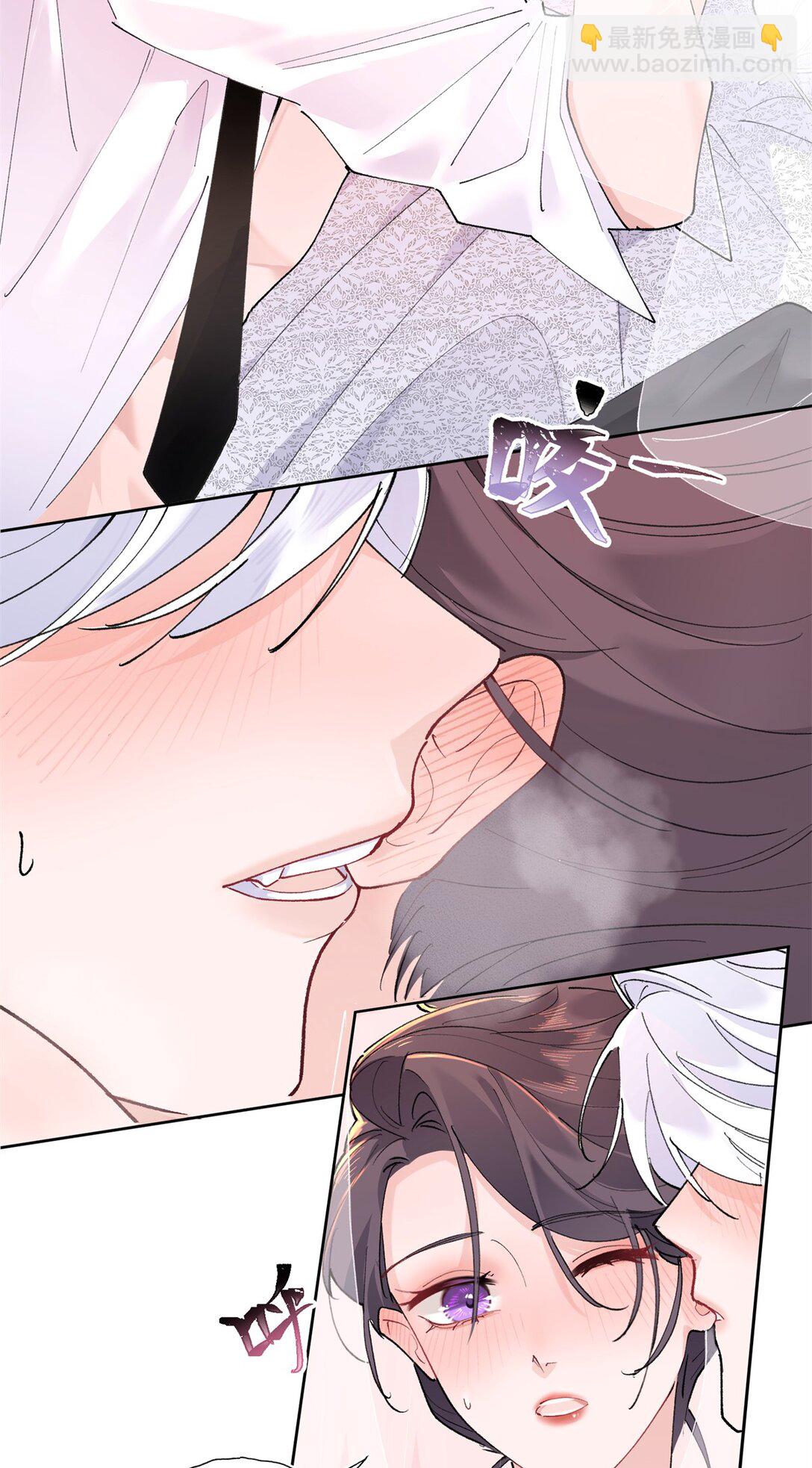 05 他的专属药剂-第6话