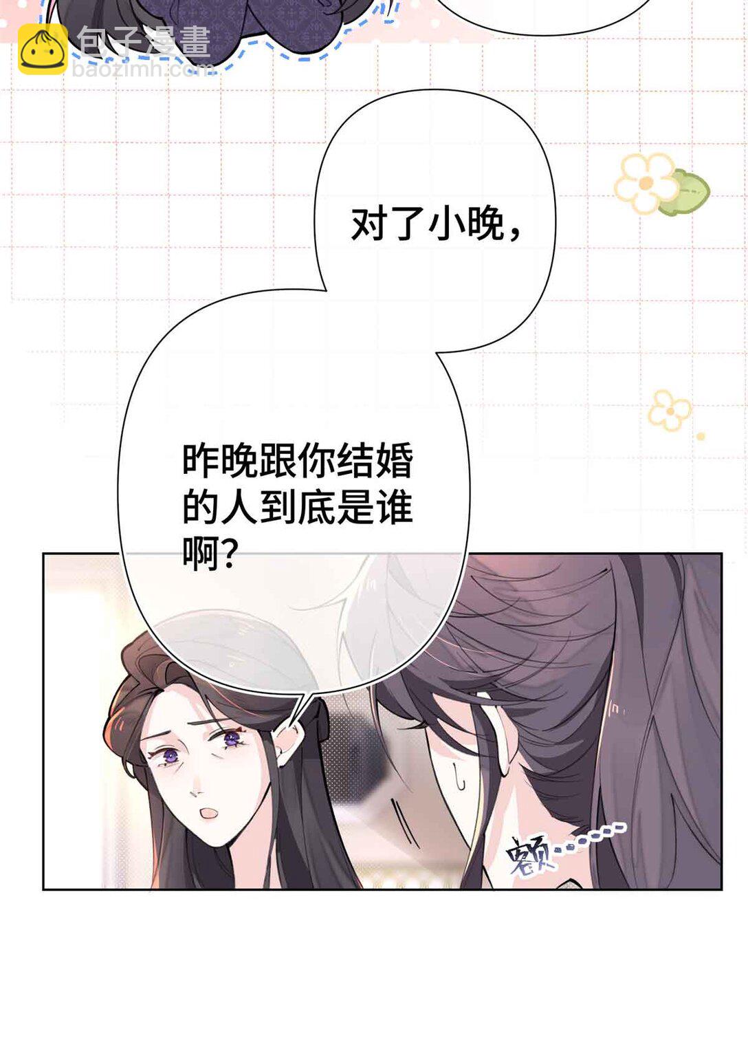 07 怎么会是同一个人？-第8话