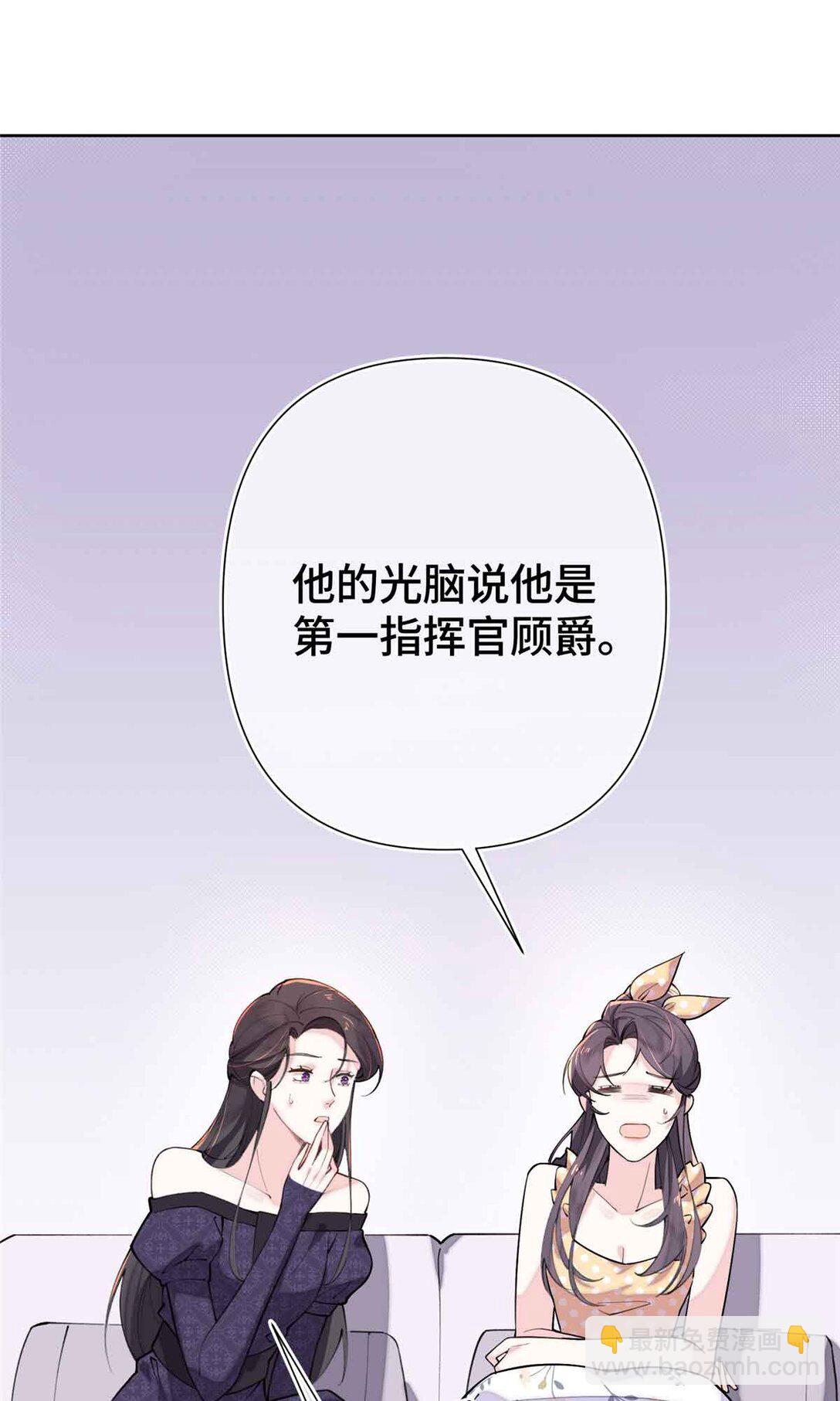 07 怎么会是同一个人？-第8话