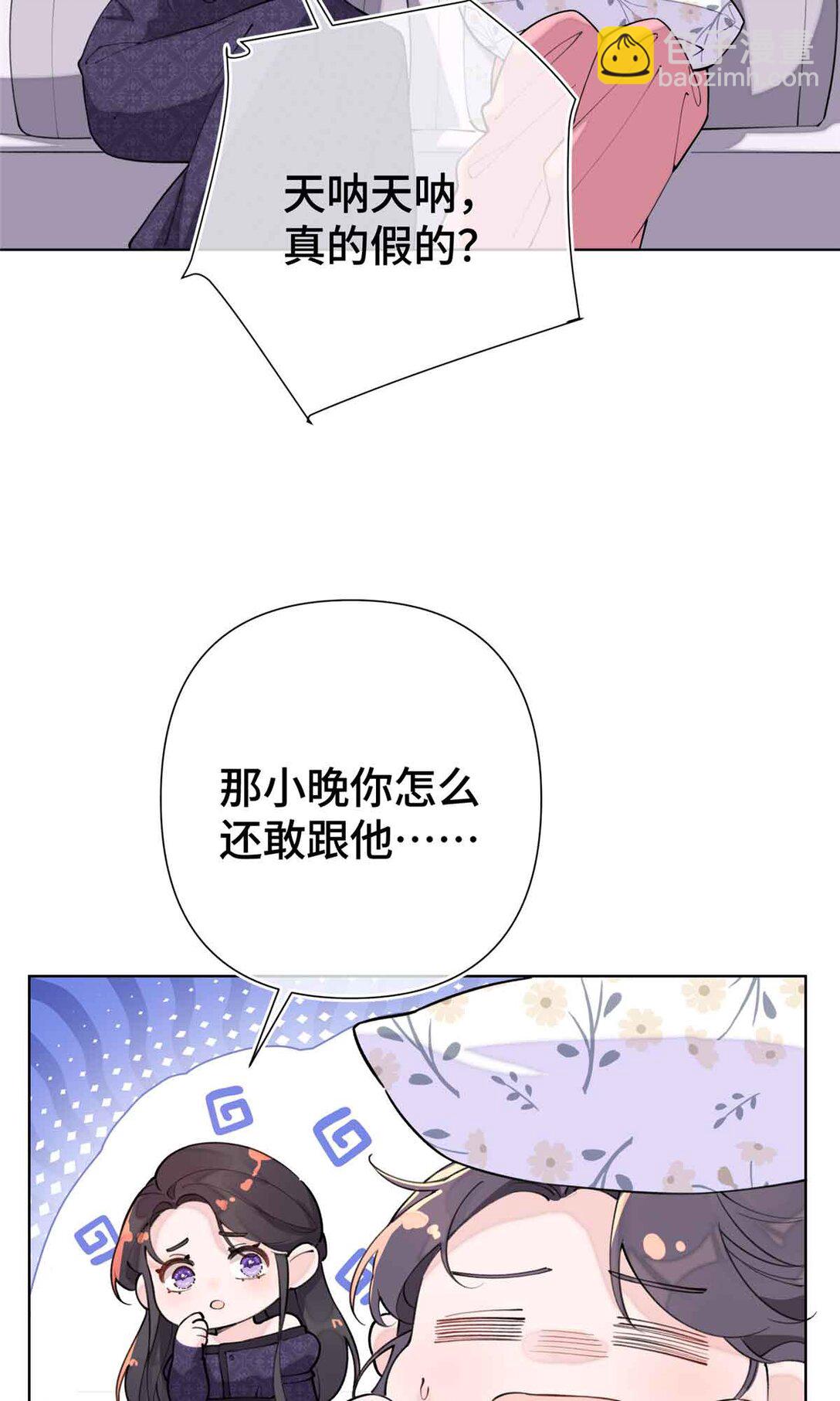 07 怎么会是同一个人？-第8话