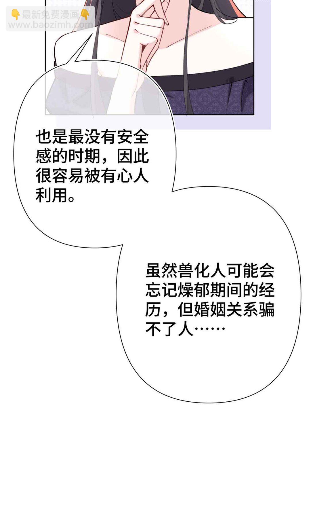 07 怎么会是同一个人？-第8话