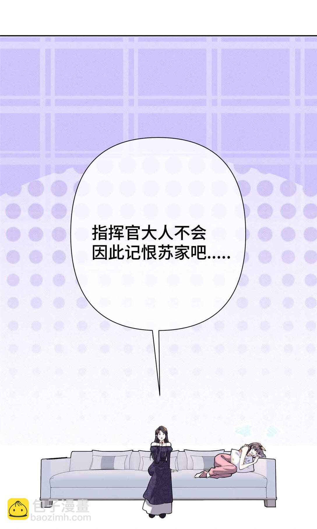 07 怎么会是同一个人？-第8话