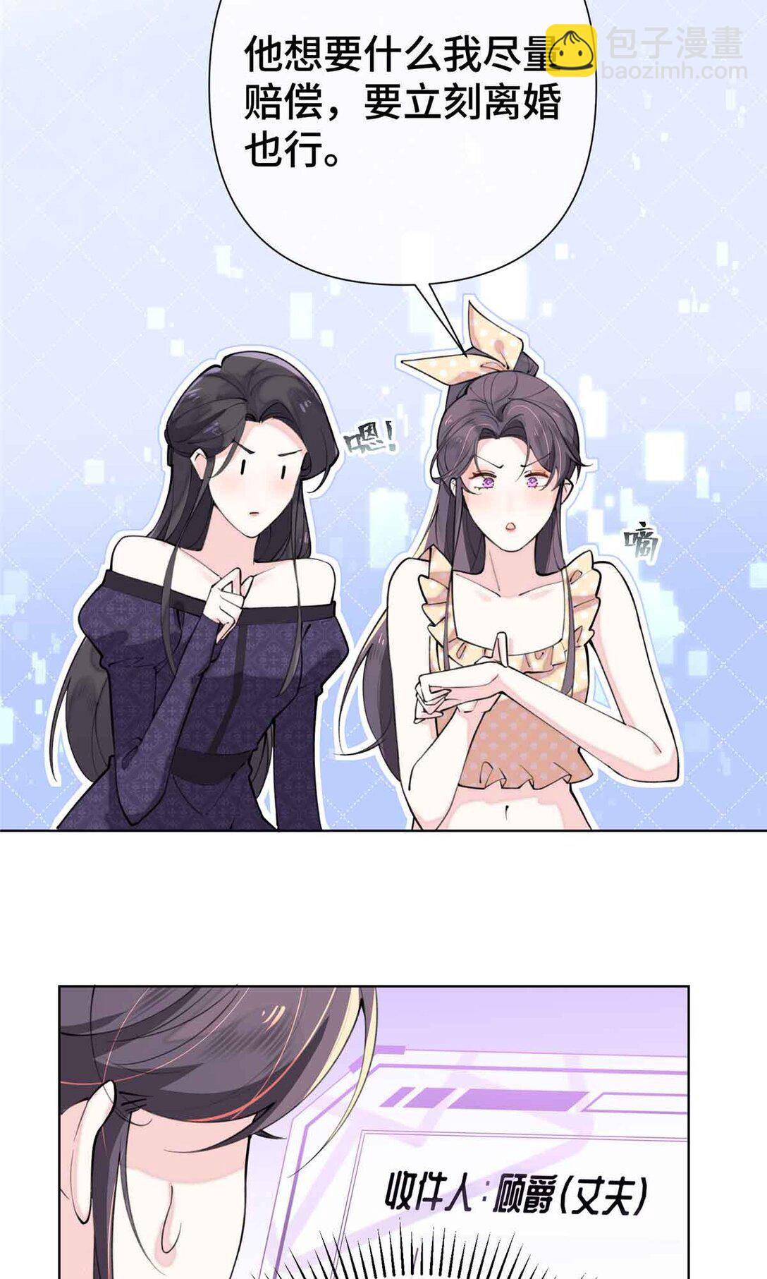 07 怎么会是同一个人？-第8话