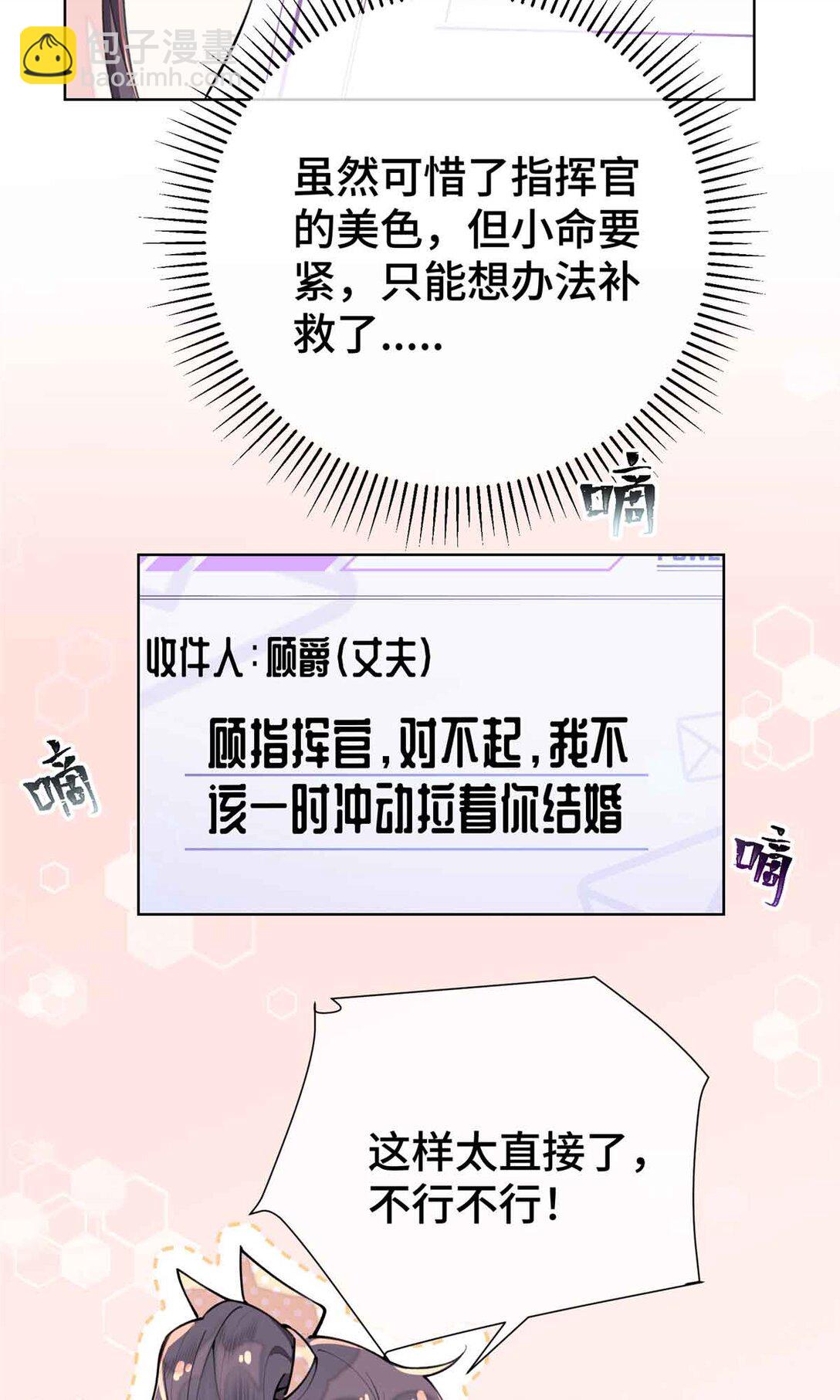 07 怎么会是同一个人？-第8话