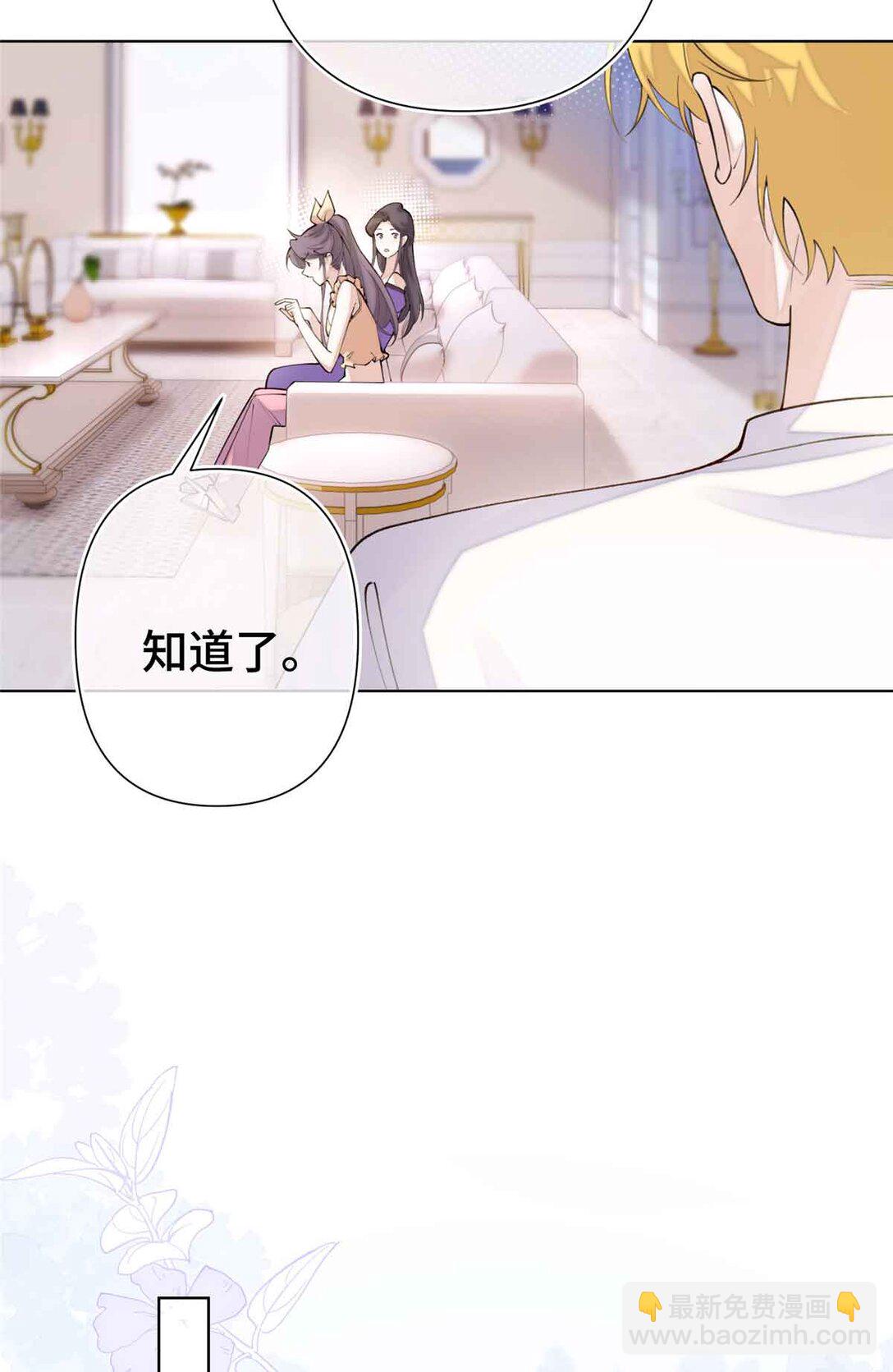 07 怎么会是同一个人？-第8话