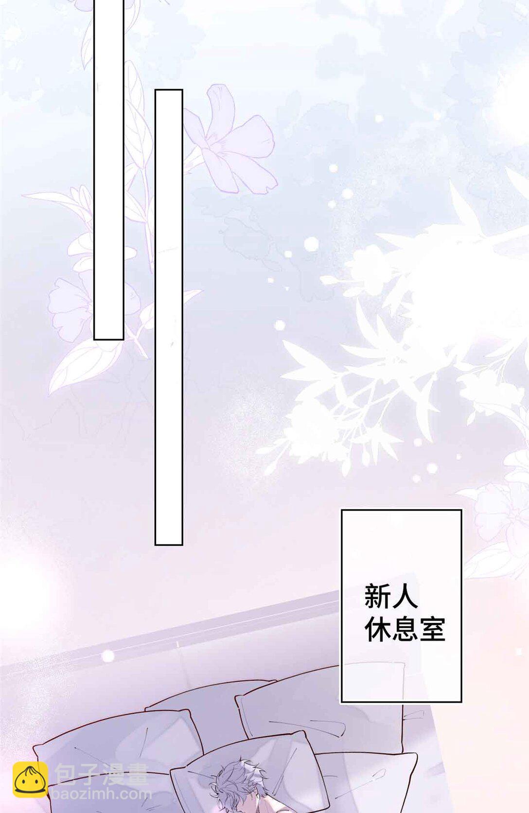 07 怎么会是同一个人？-第8话