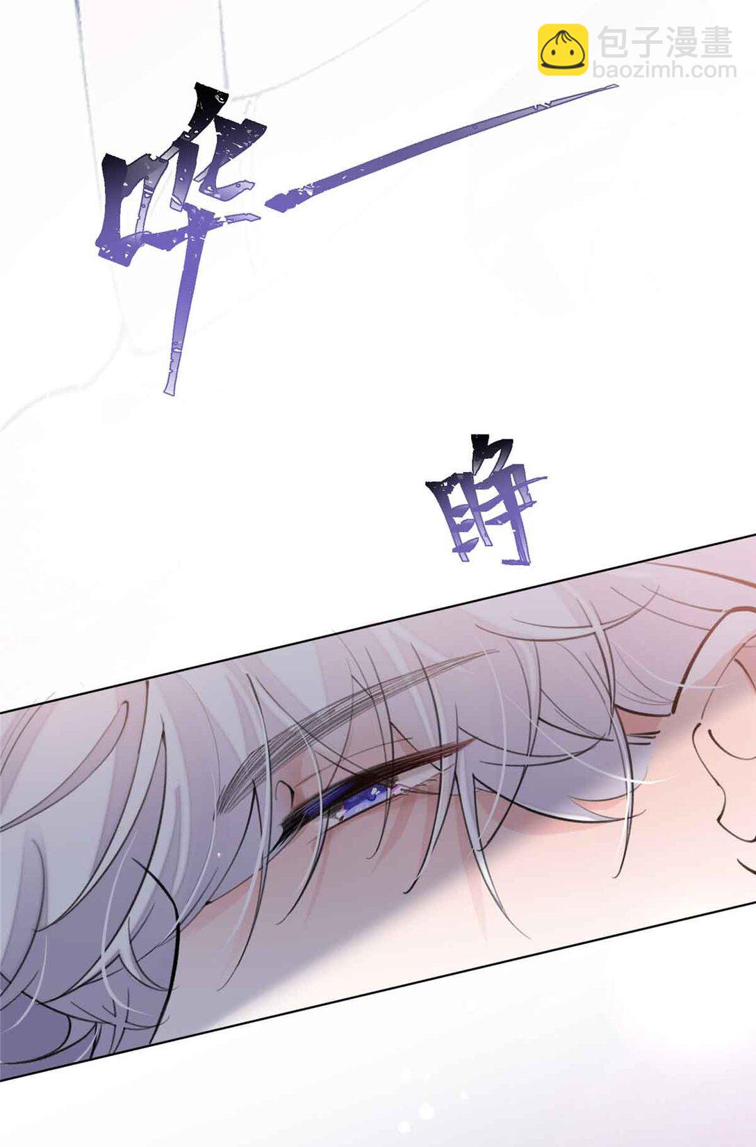 07 怎么会是同一个人？-第8话