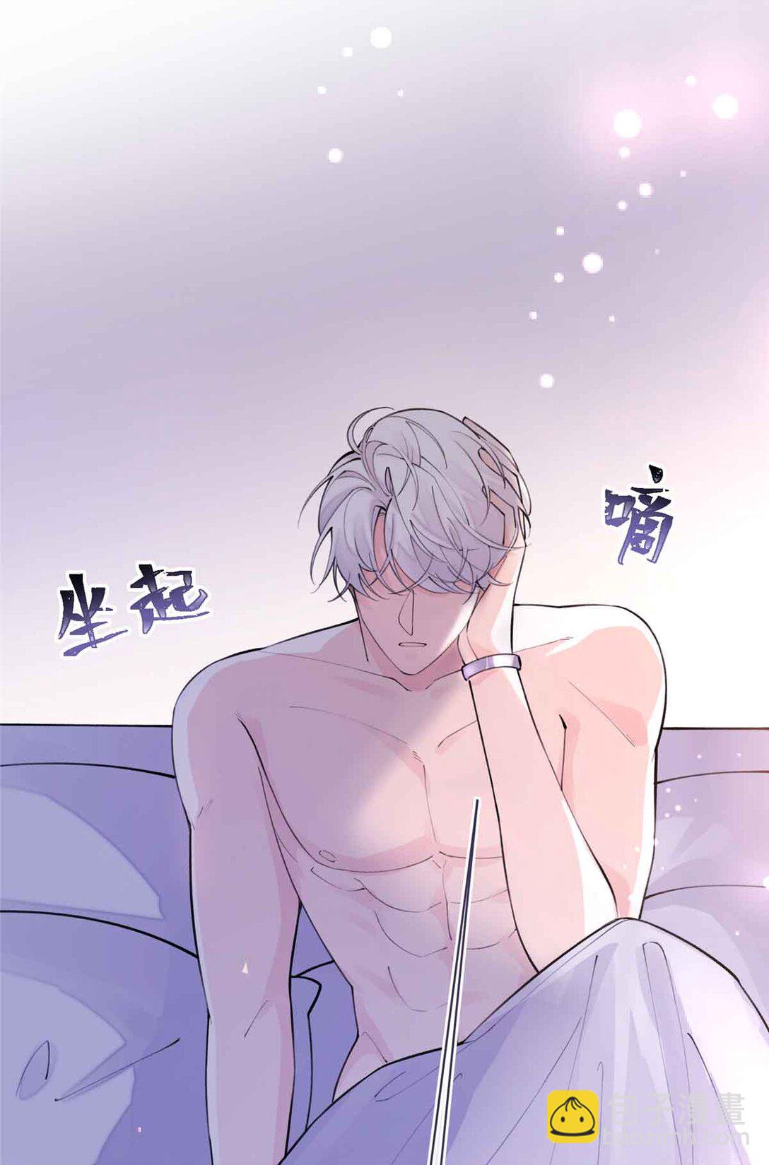 07 怎么会是同一个人？-第8话