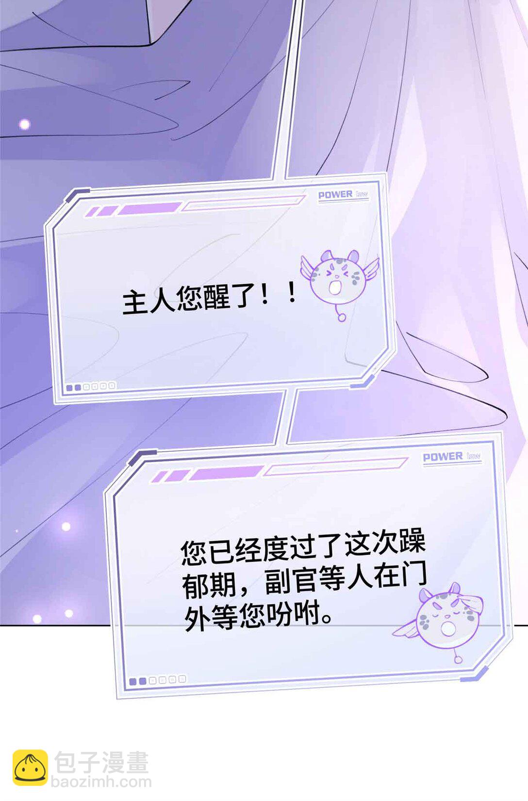 07 怎么会是同一个人？-第8话