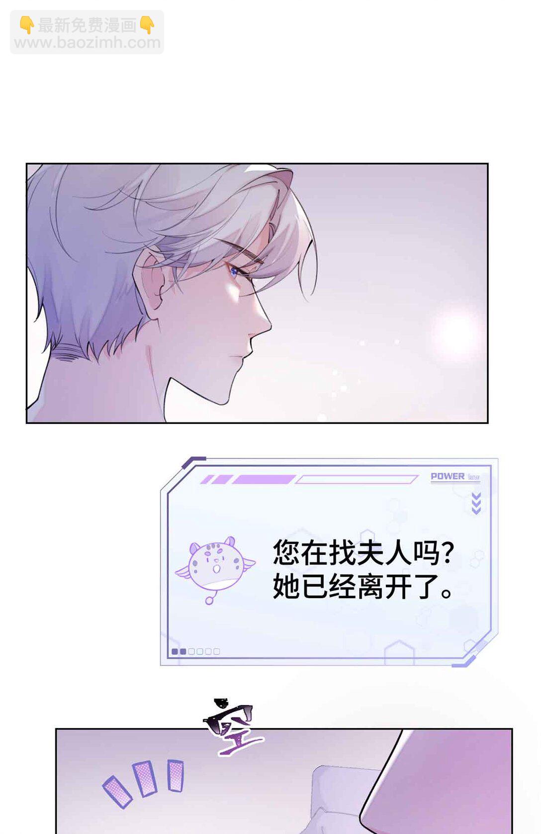 07 怎么会是同一个人？-第8话