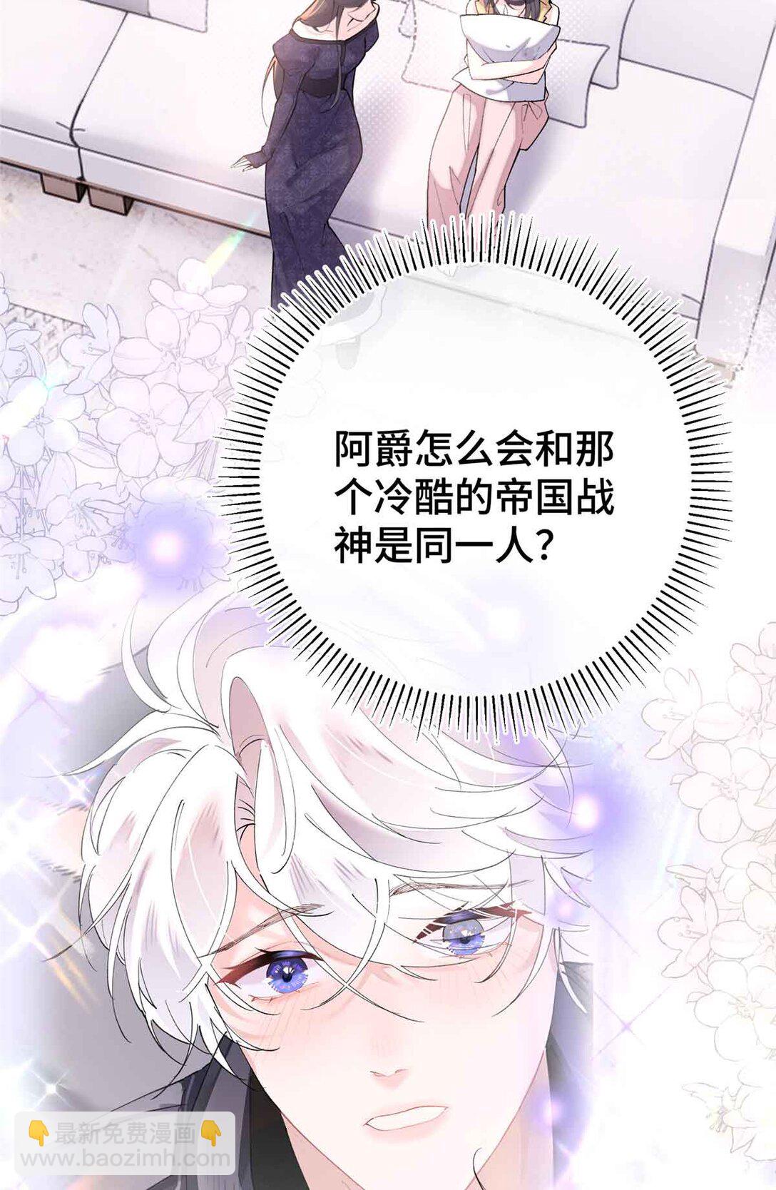 07 怎么会是同一个人？-第8话