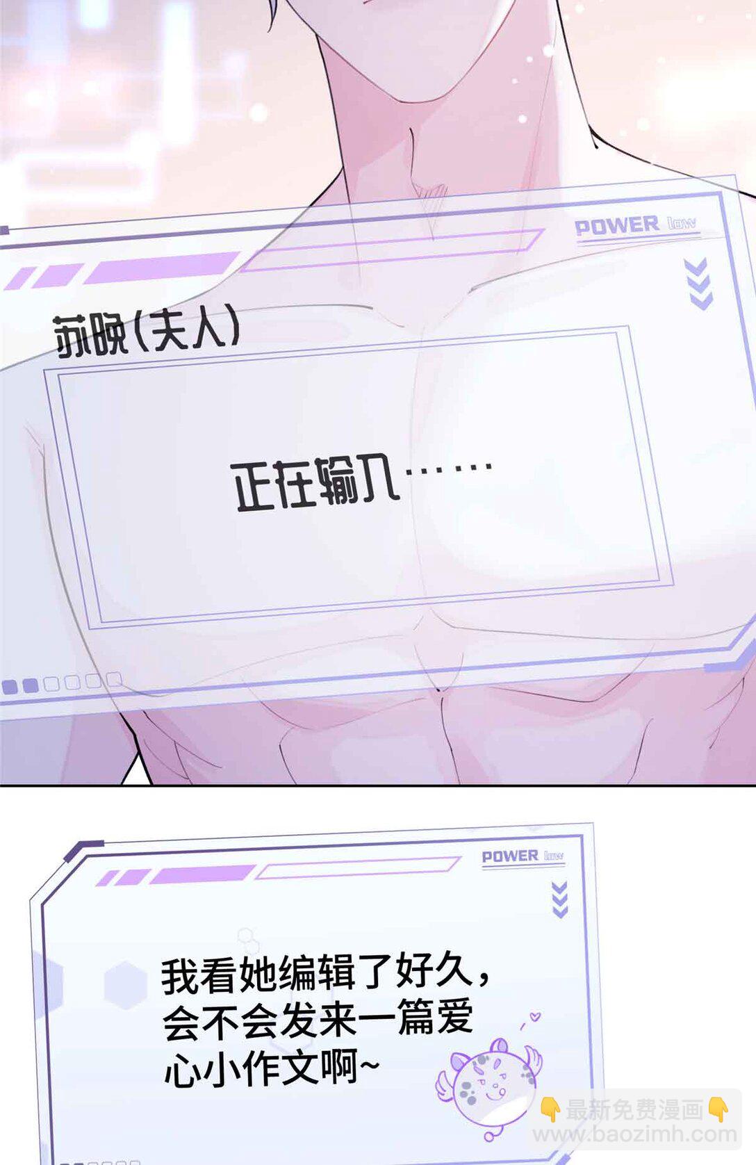 07 怎么会是同一个人？-第8话