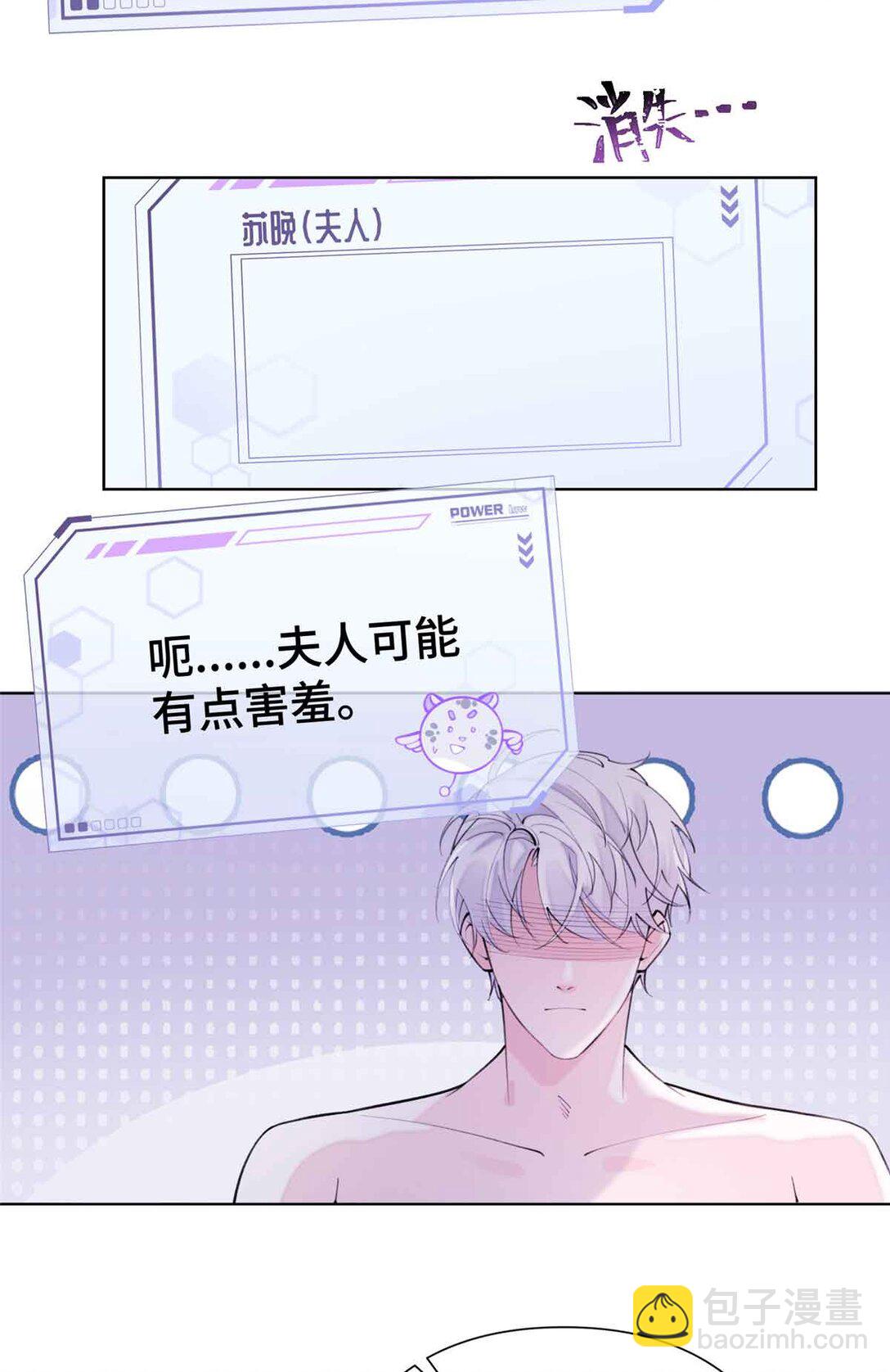 07 怎么会是同一个人？-第8话