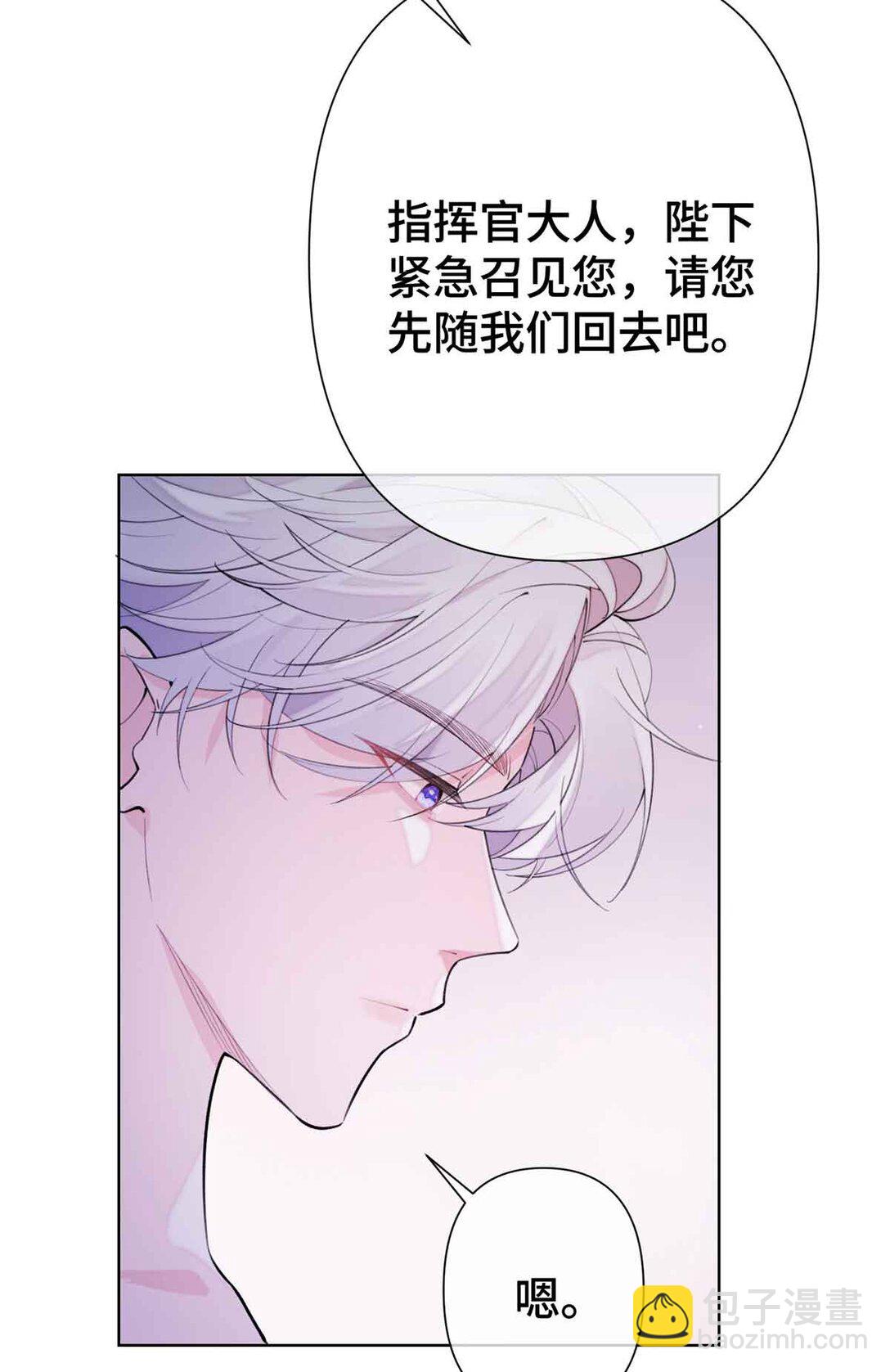 07 怎么会是同一个人？-第8话