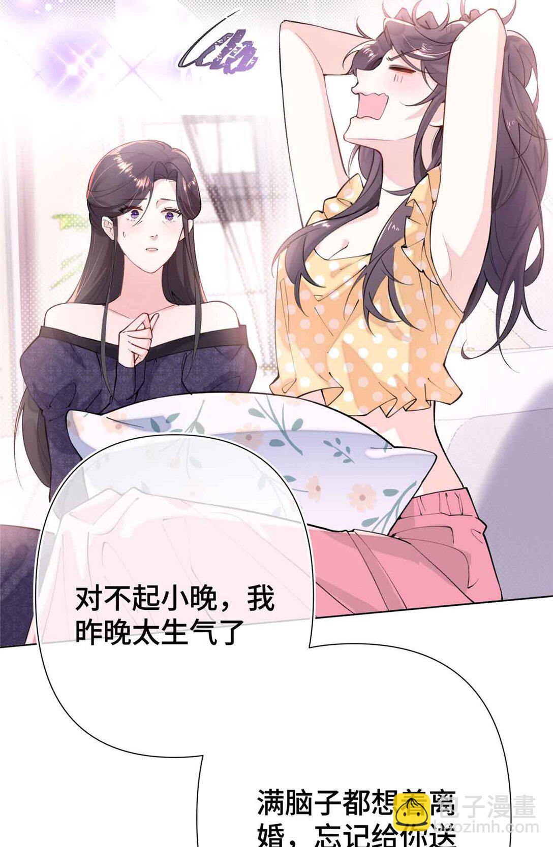 07 怎么会是同一个人？-第8话