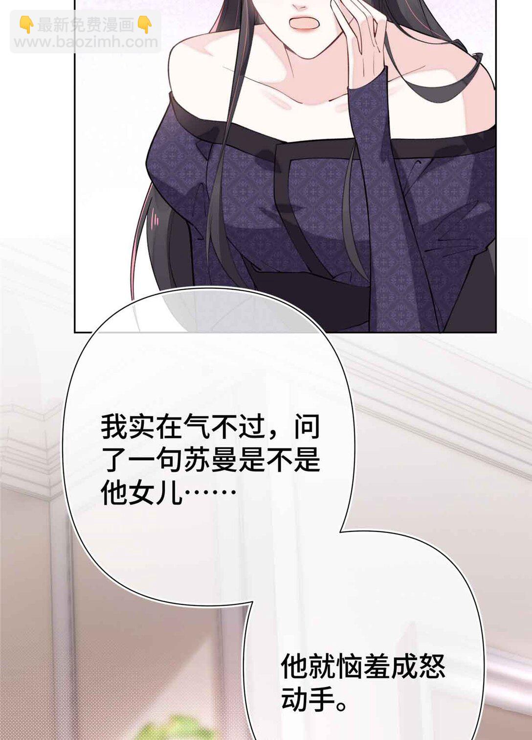 07 怎么会是同一个人？-第8话