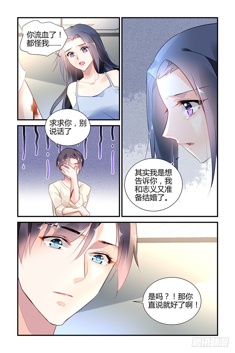 第54话-第54话