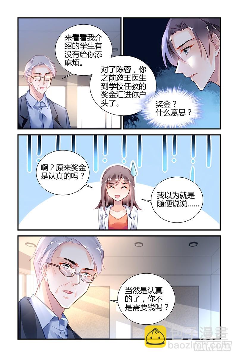 第64话-第64话