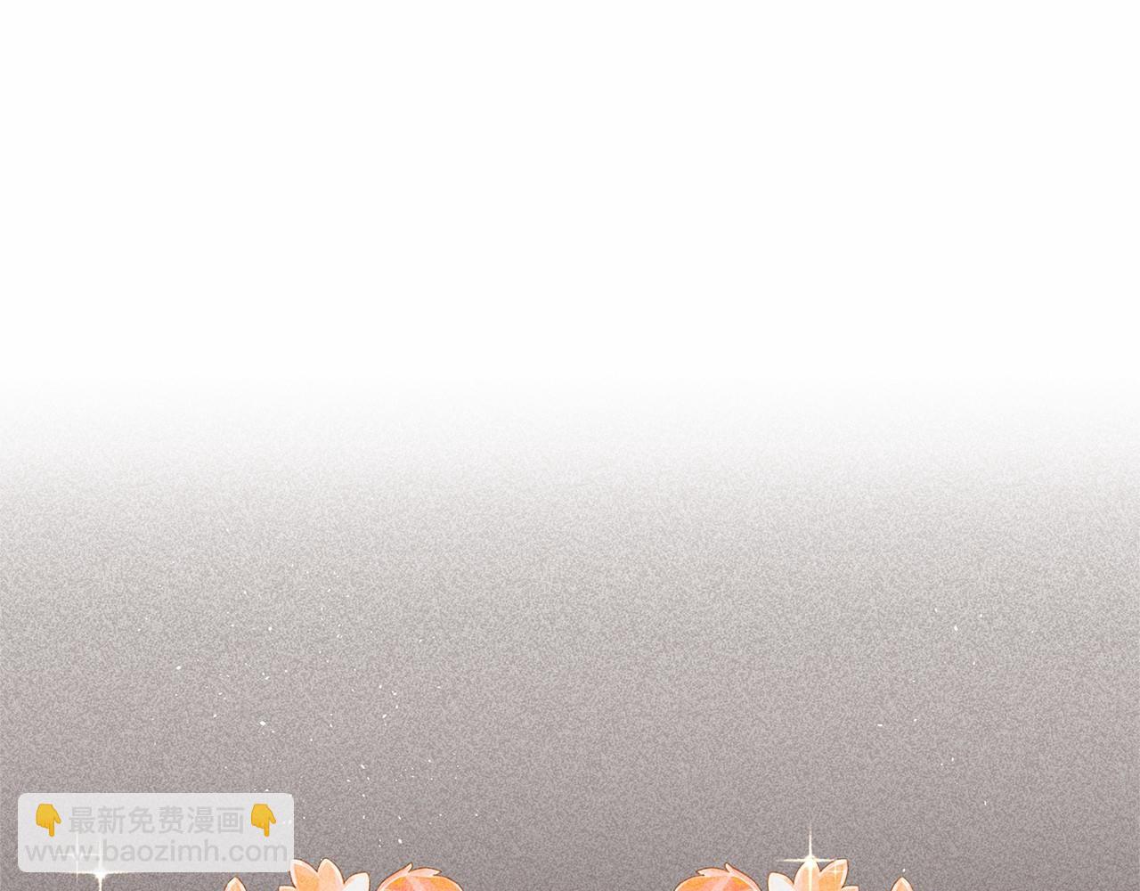 第1话 唯一的皇族？！(1/3)-第2话