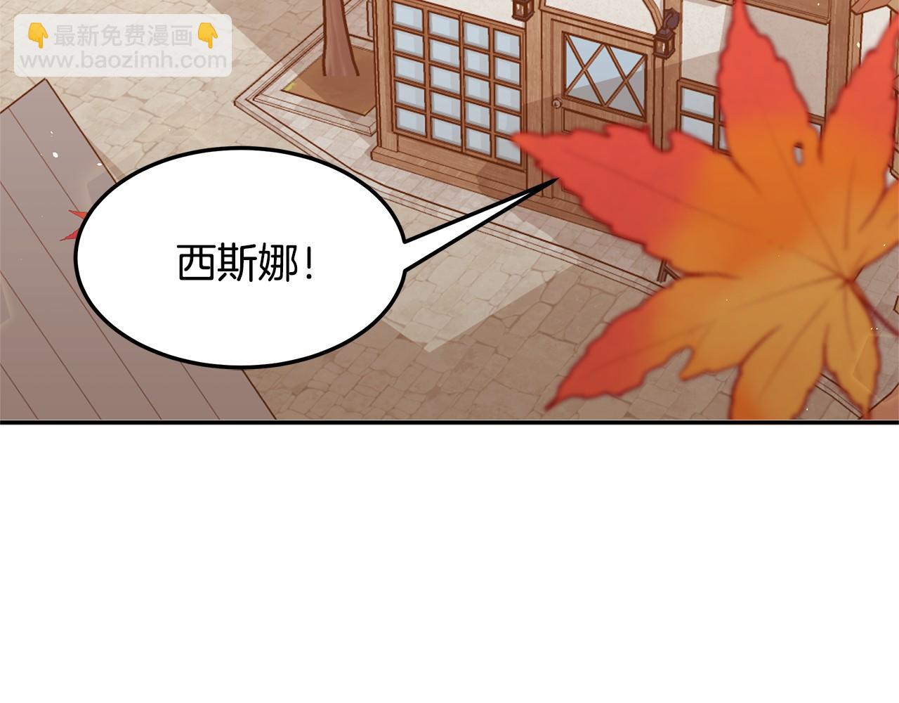 第1话 唯一的皇族？！(1/3)-第2话